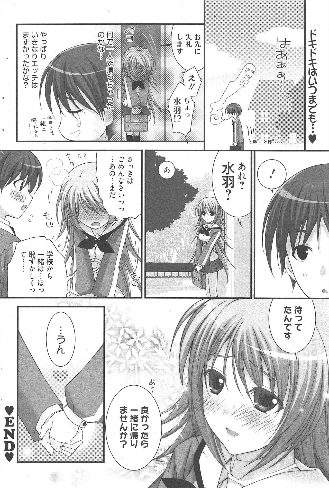 Page 192