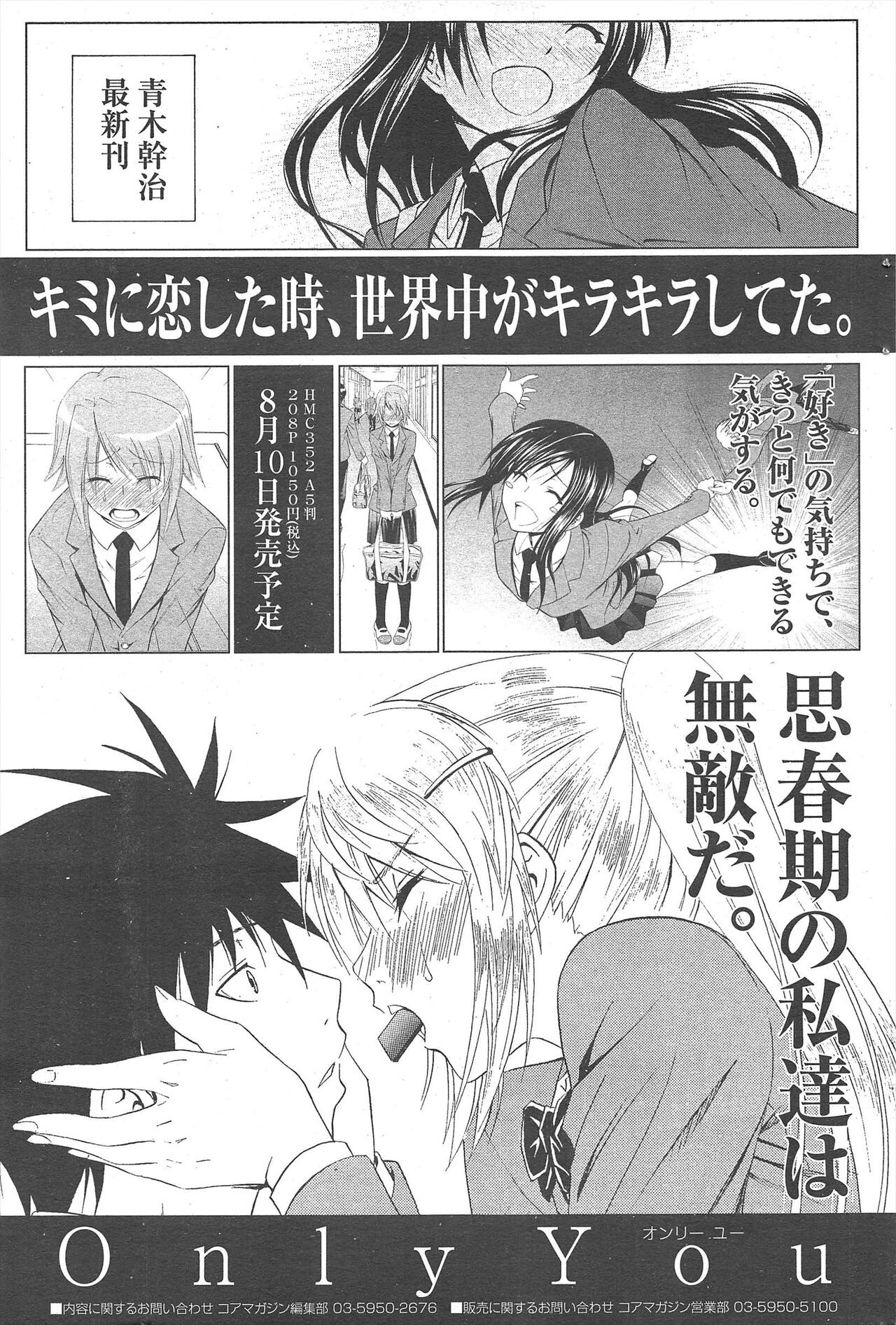 Page 193