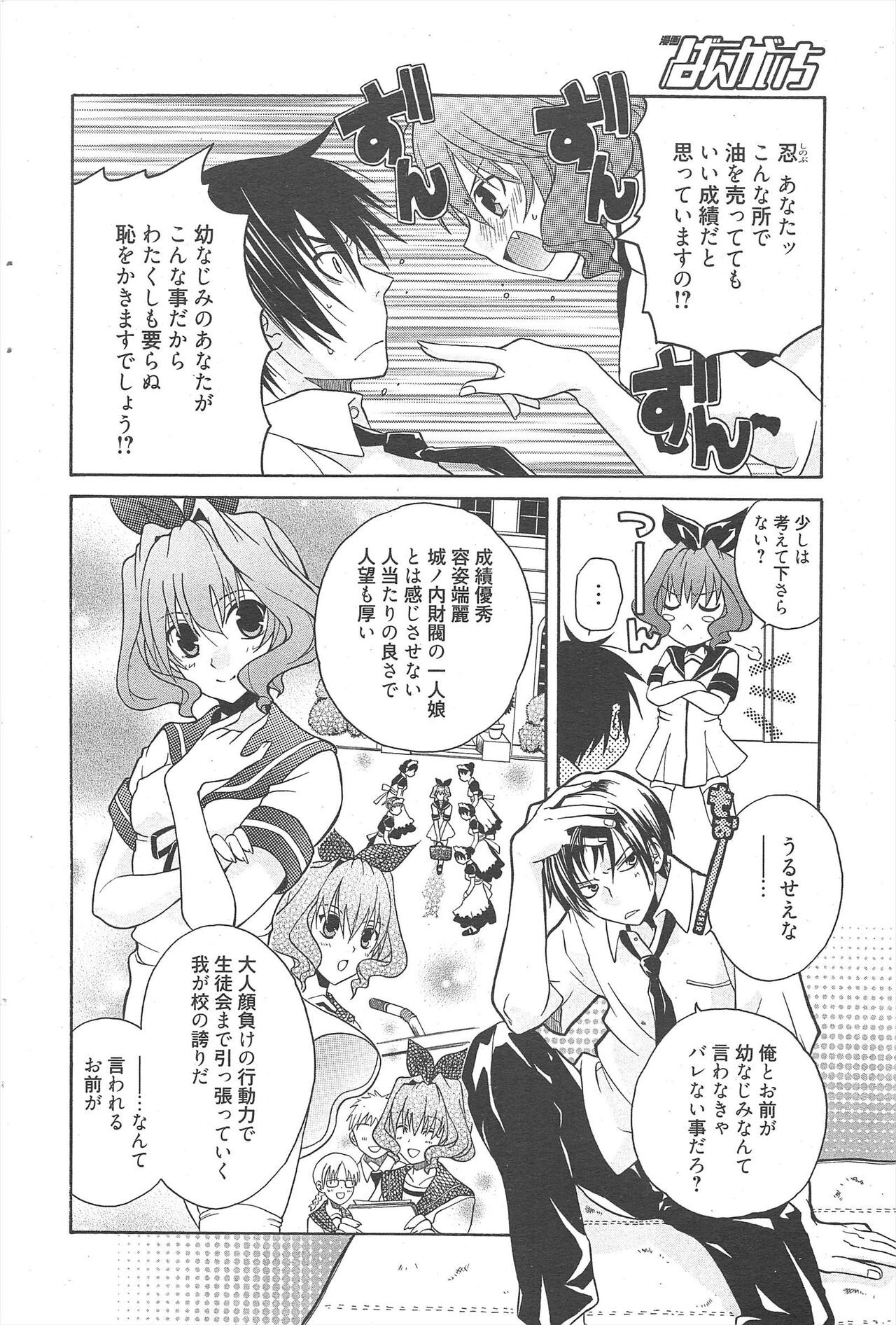 Page 196