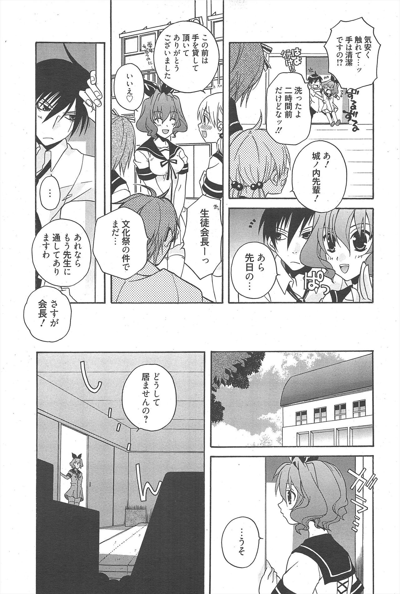Page 199
