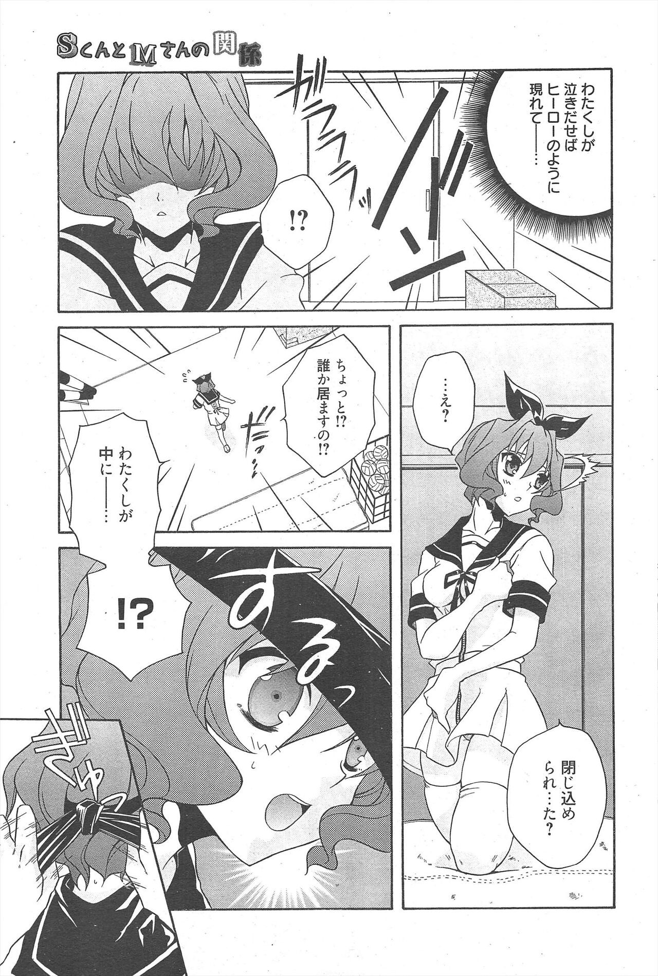 Page 201