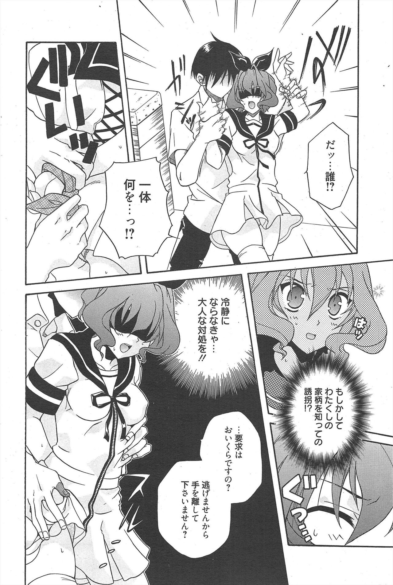 Page 202