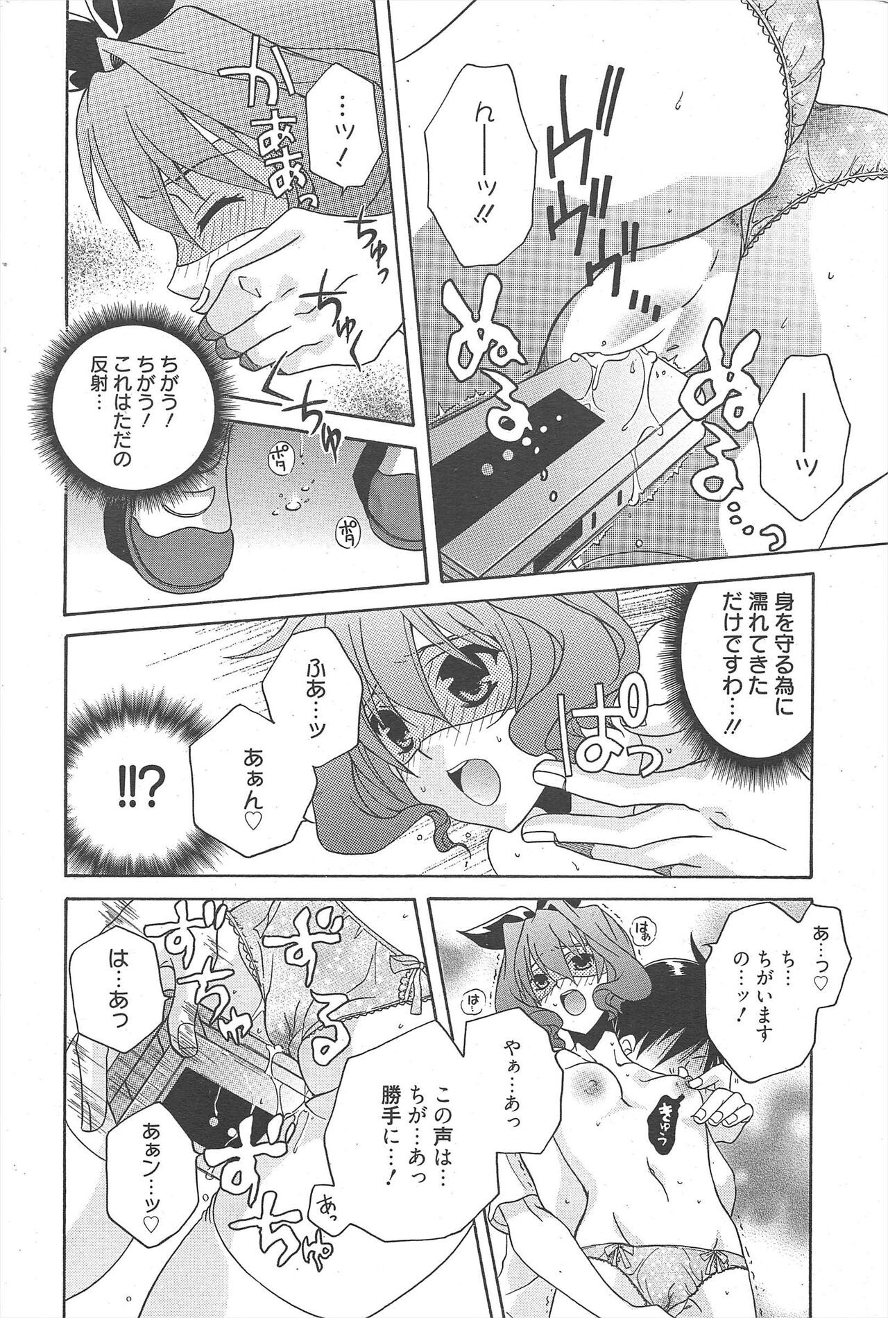 Page 206