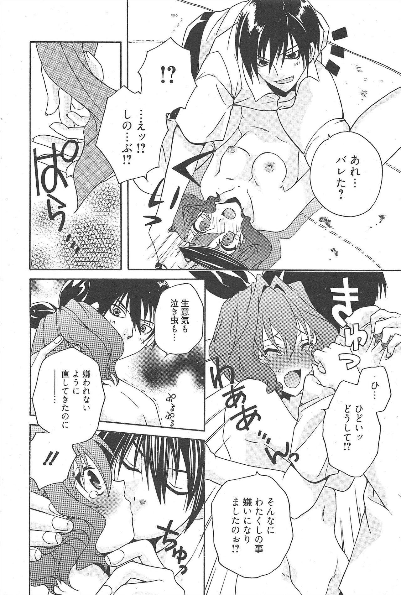 Page 208