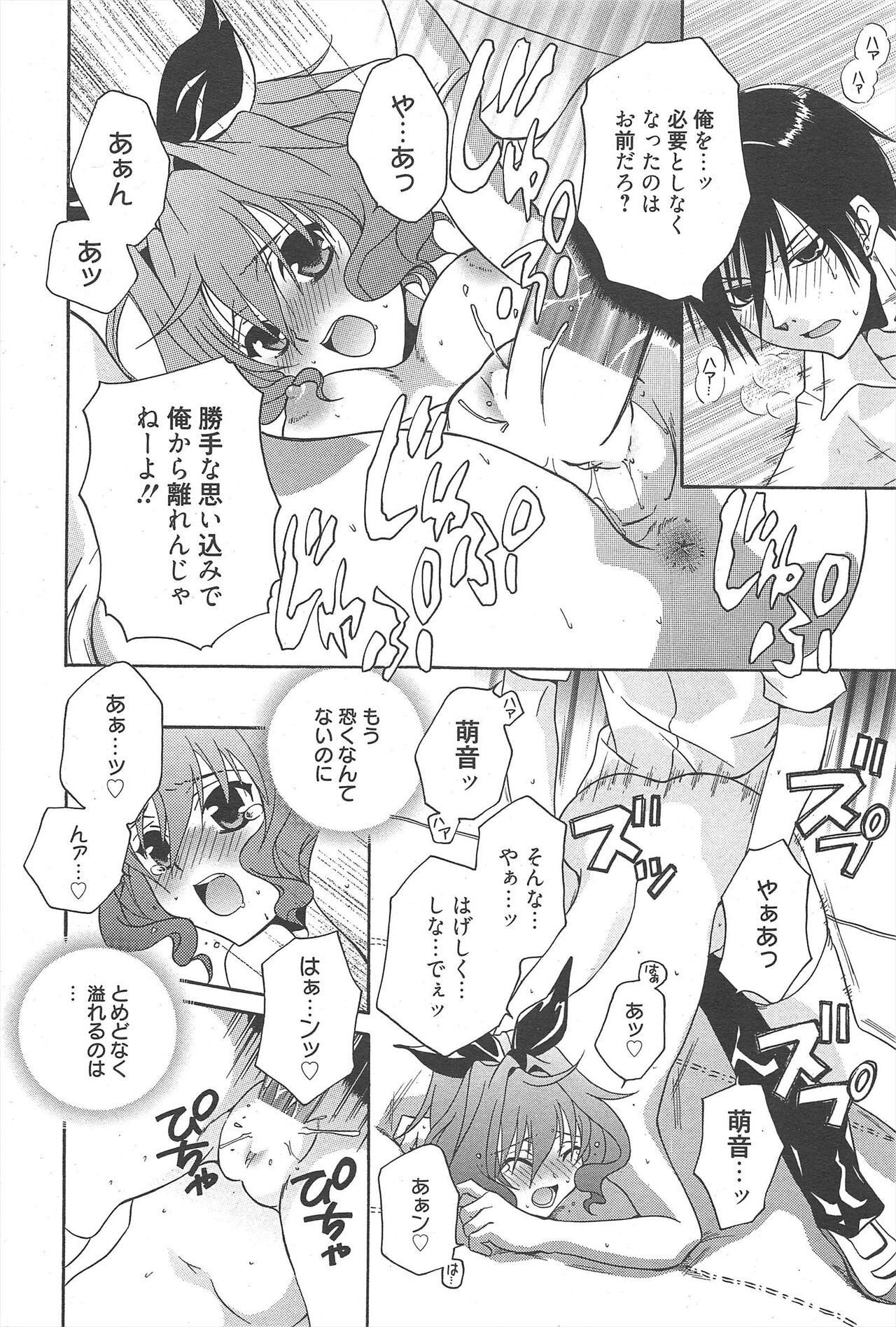 Page 210