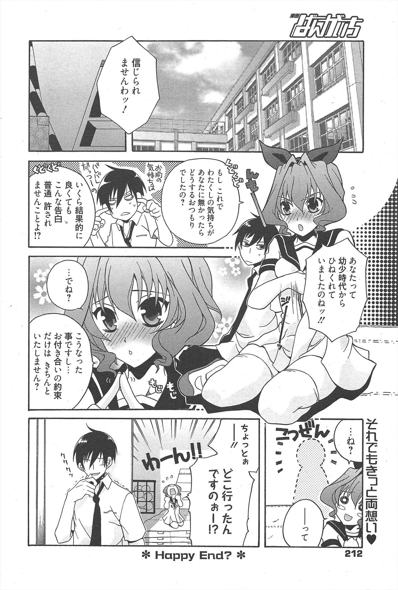 Page 212