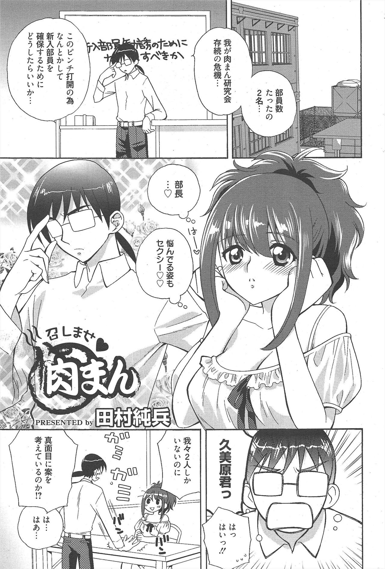 Page 215