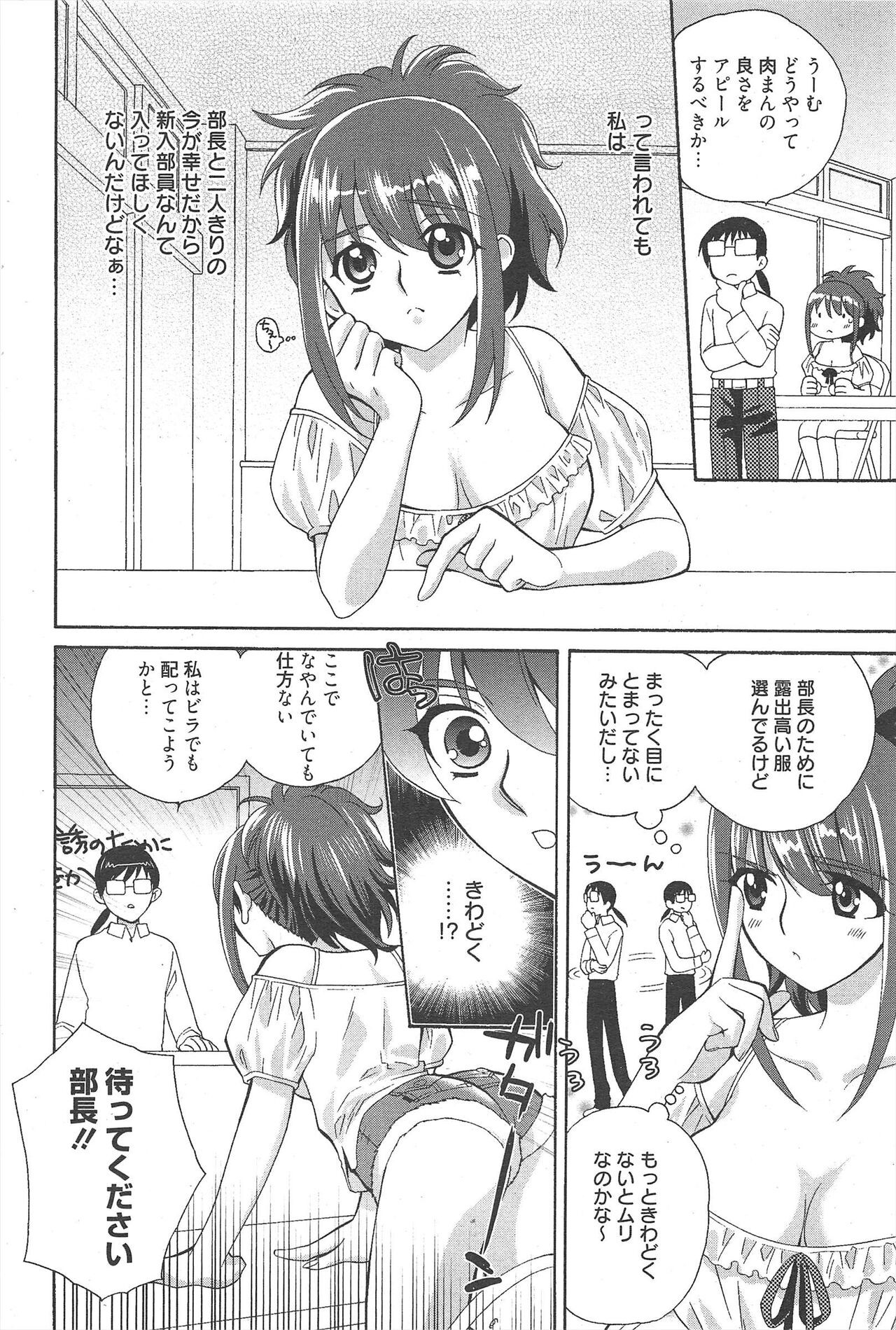 Page 216