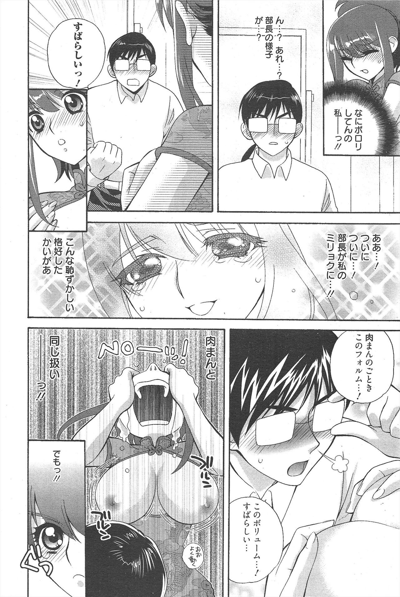 Page 220