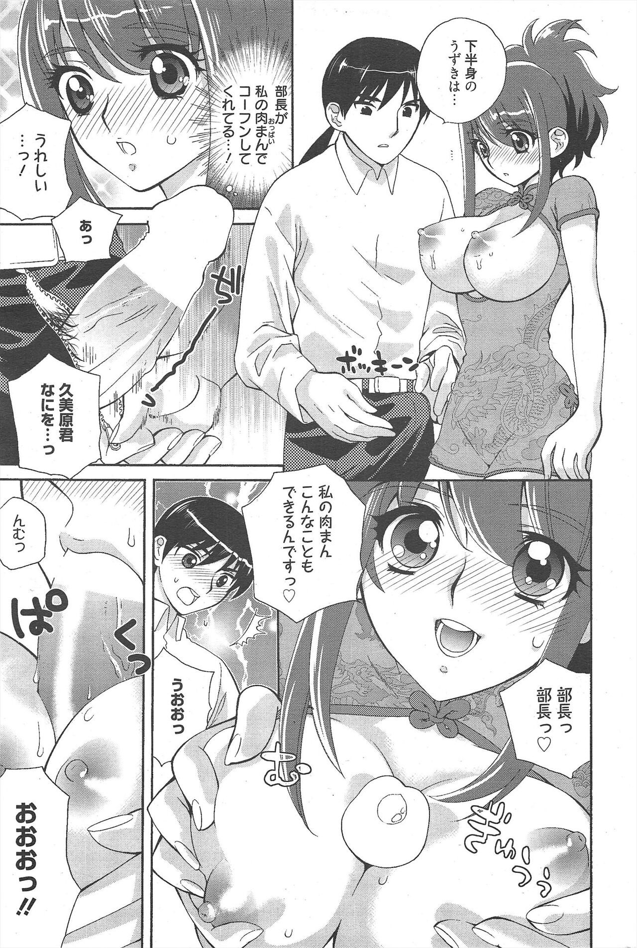 Page 223