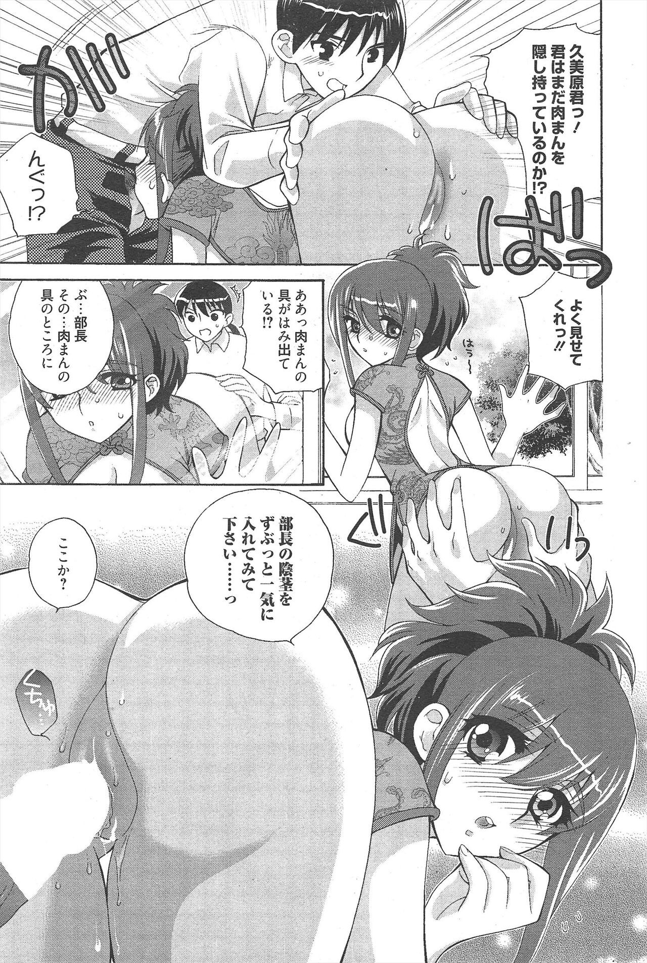 Page 225