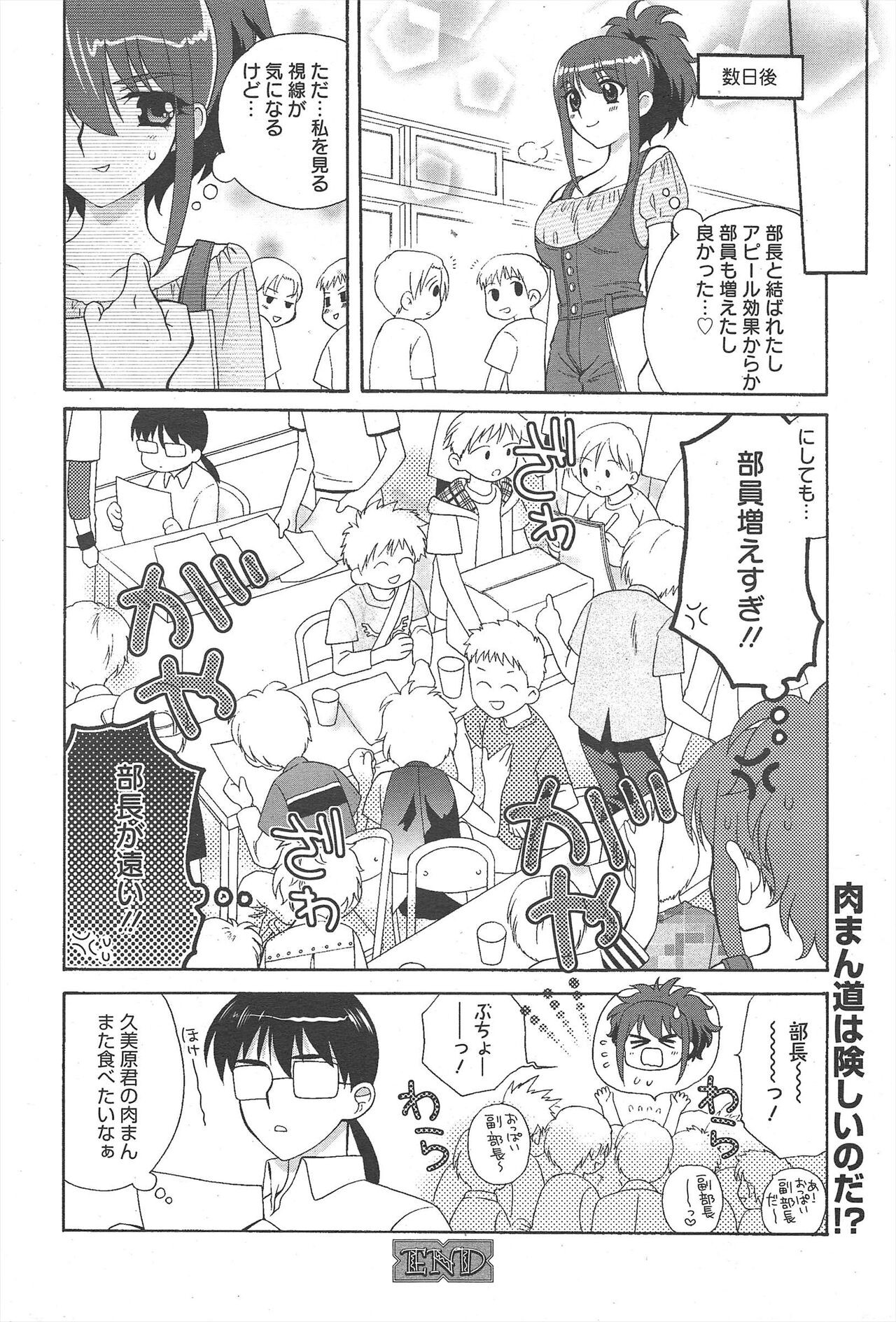 Page 230