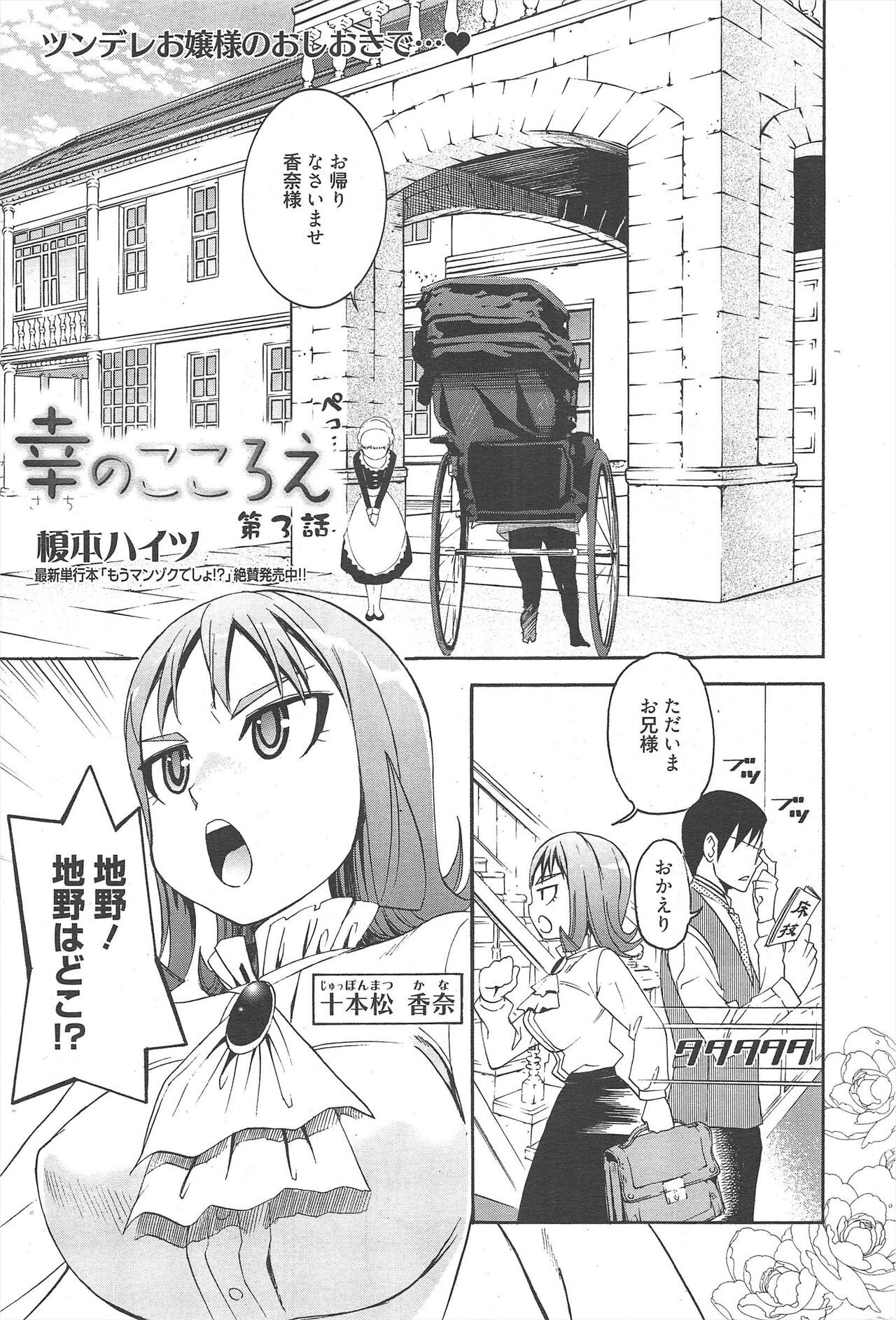 Page 231