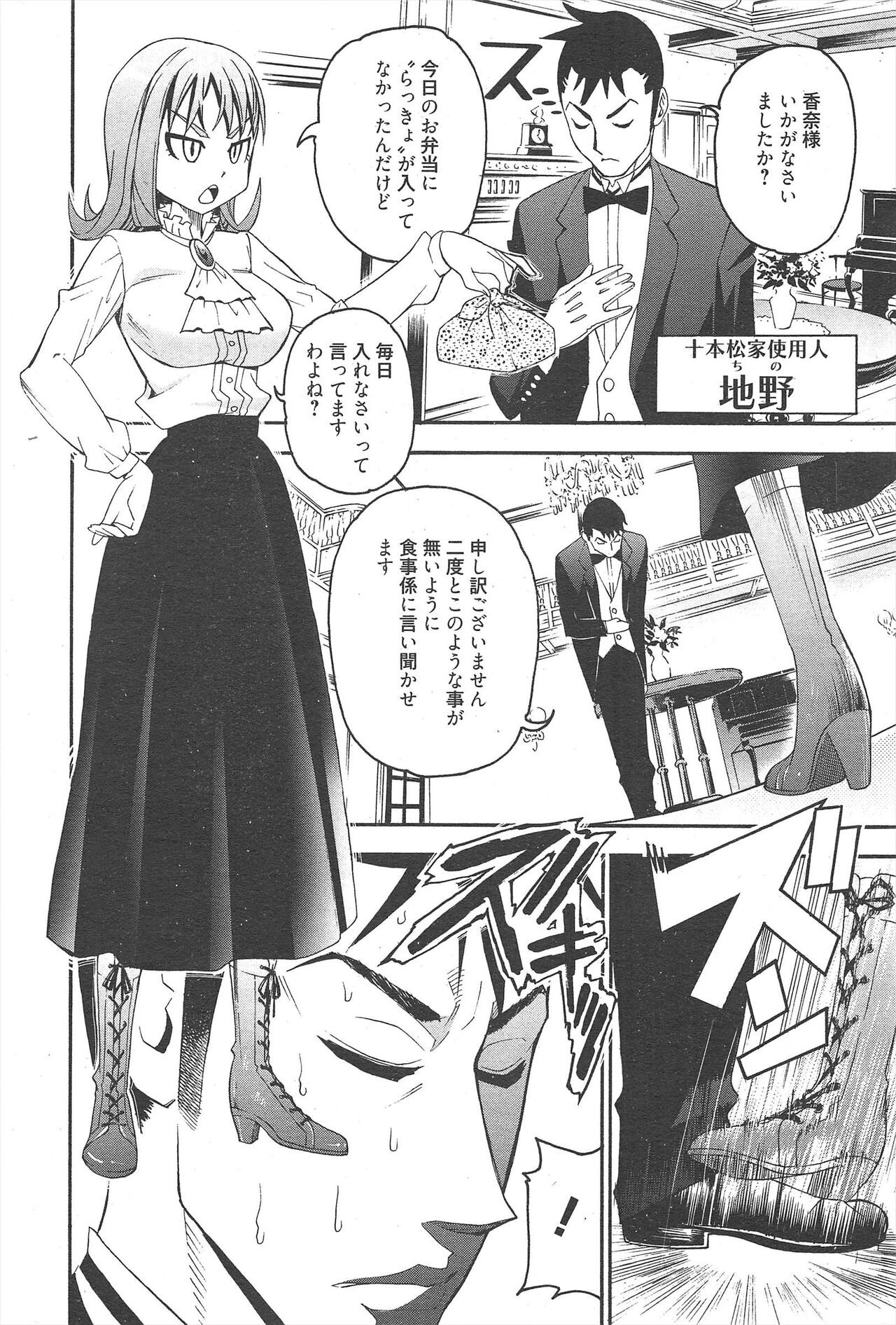 Page 232
