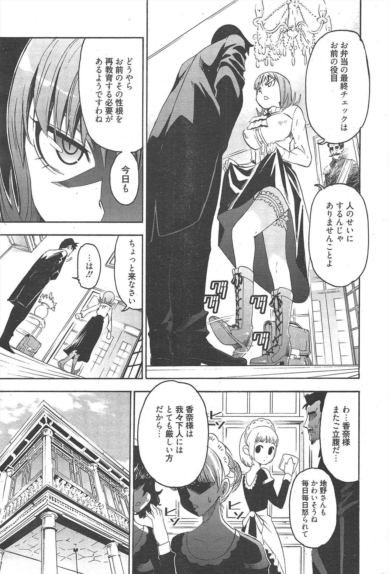 Page 233