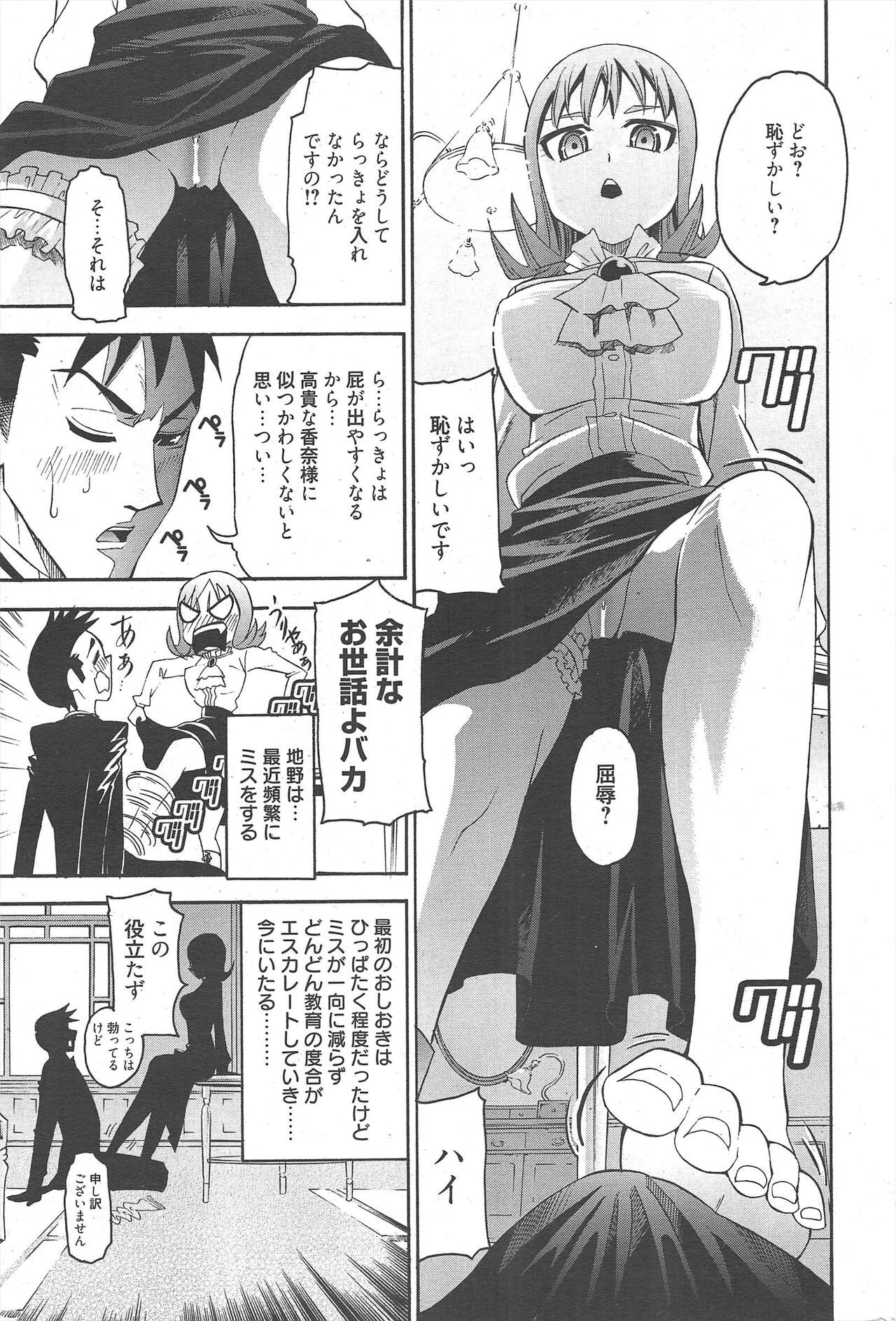Page 235