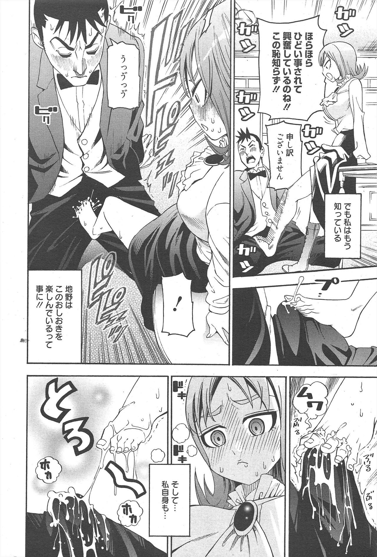 Page 236