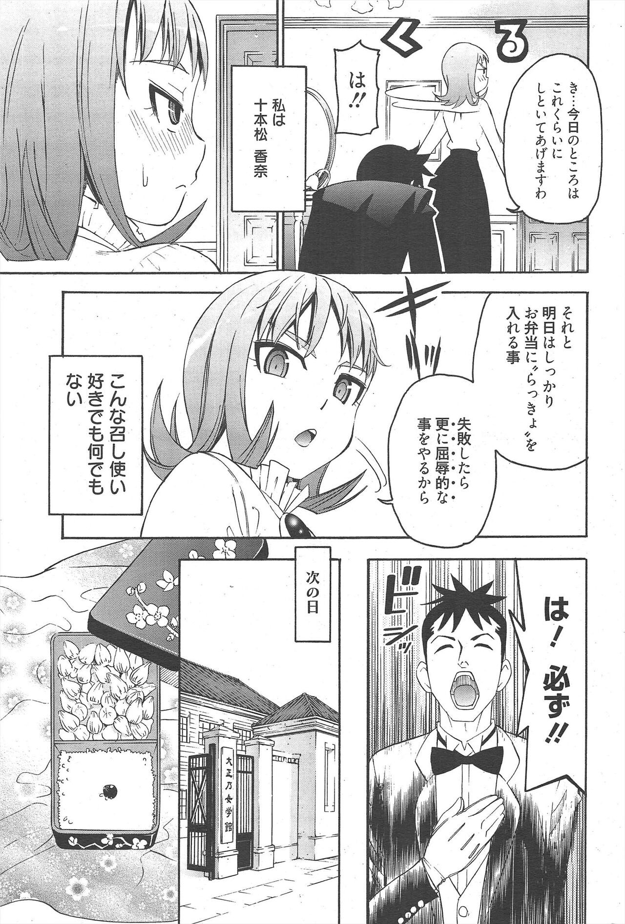 Page 239
