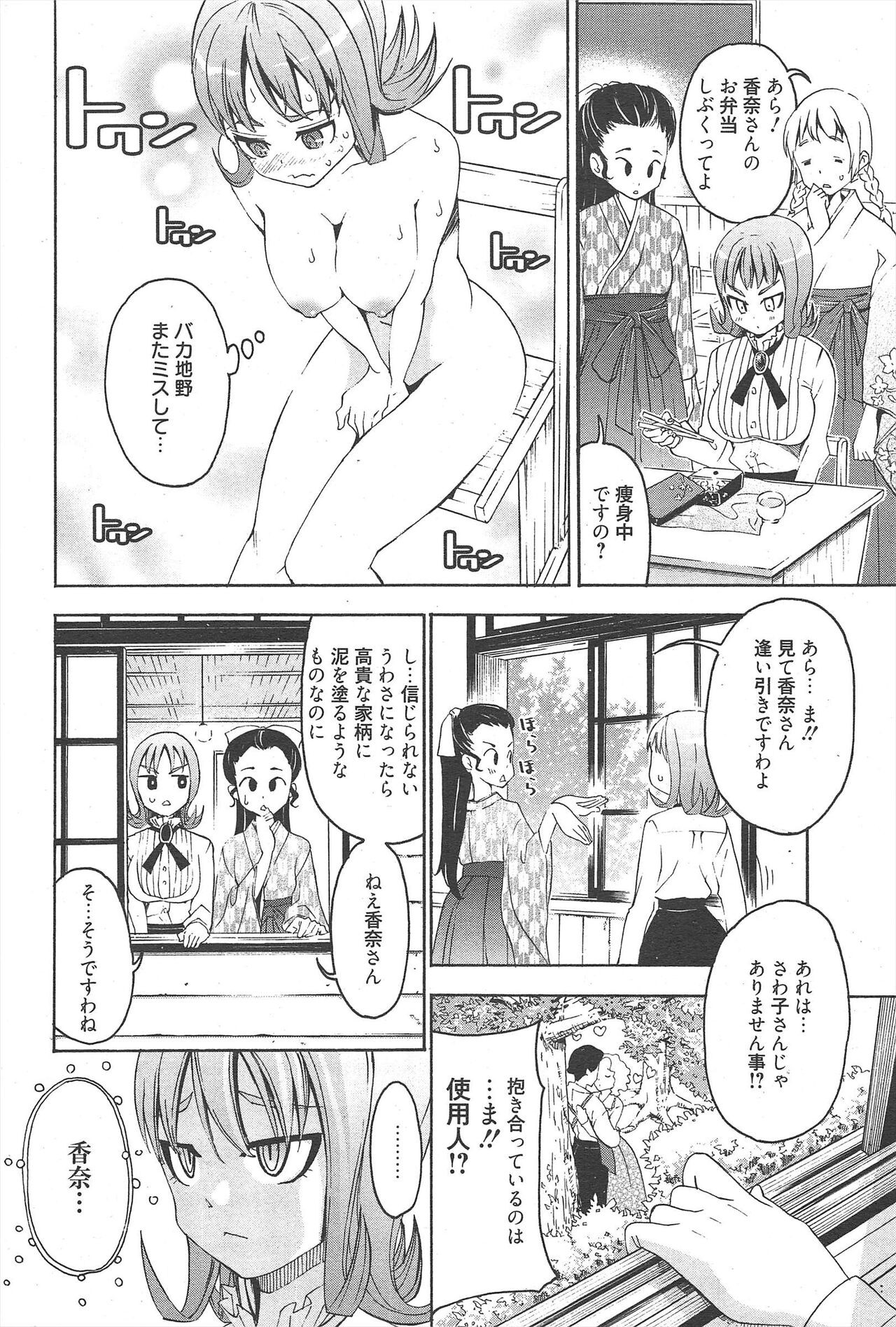 Page 240