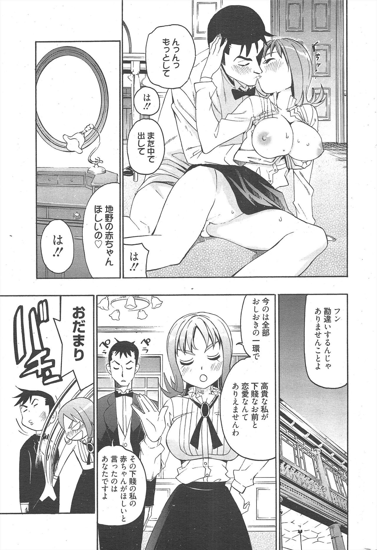 Page 249