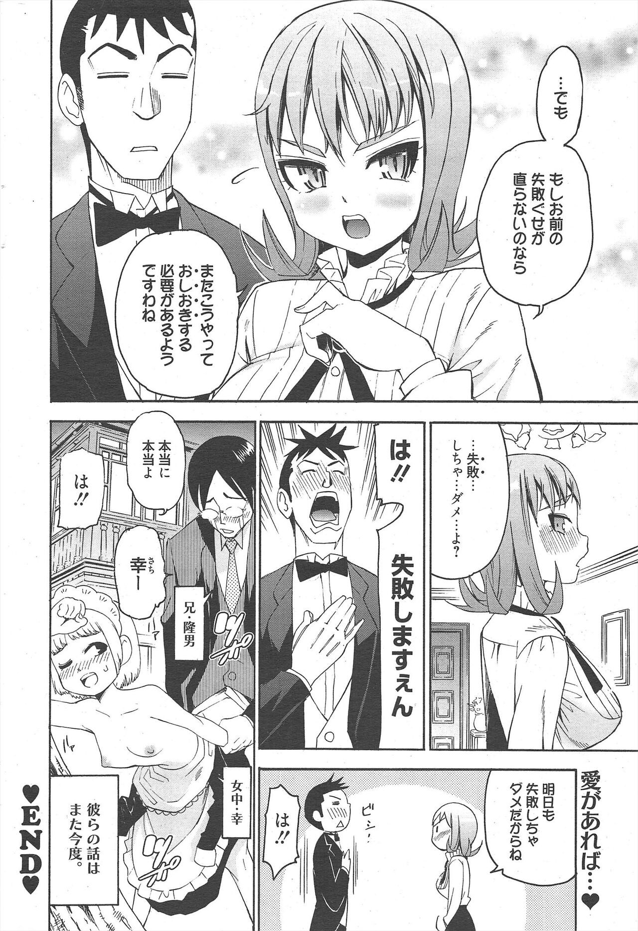 Page 250