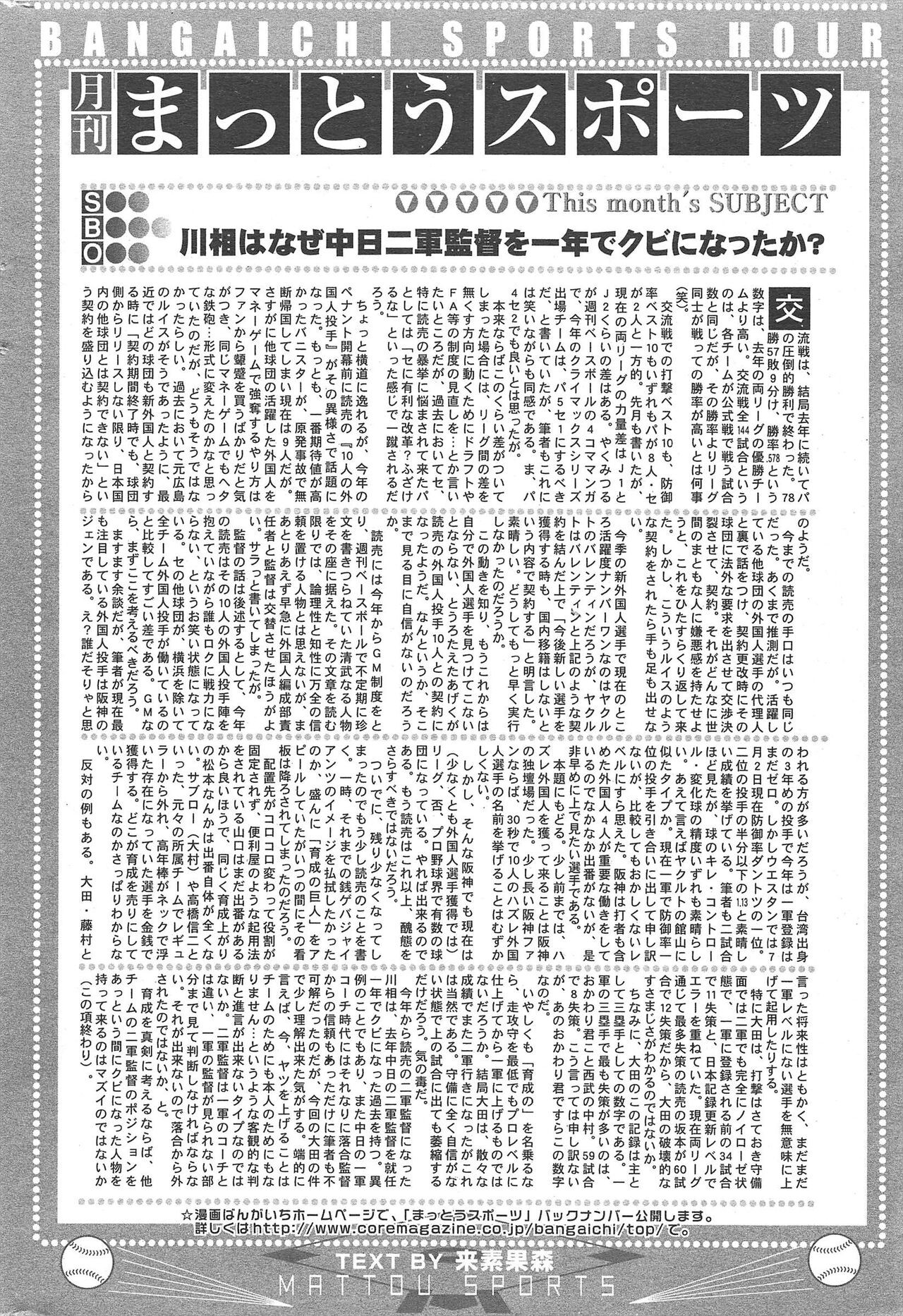 Page 252
