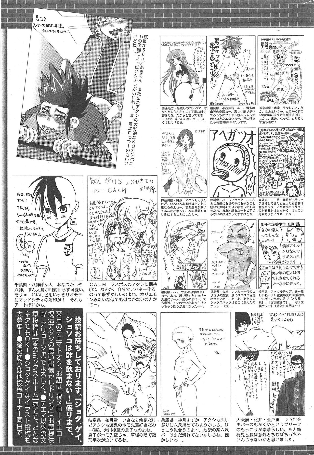 Page 265