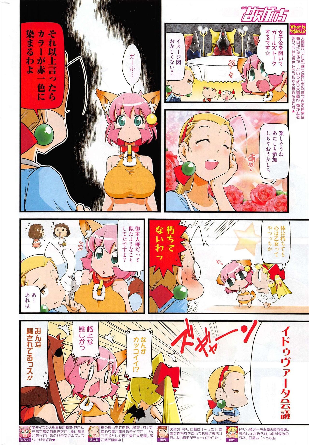 Page 268