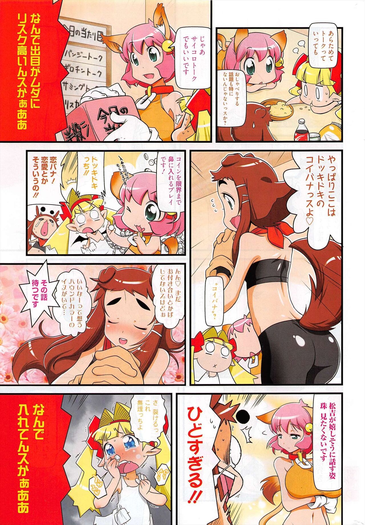 Page 269