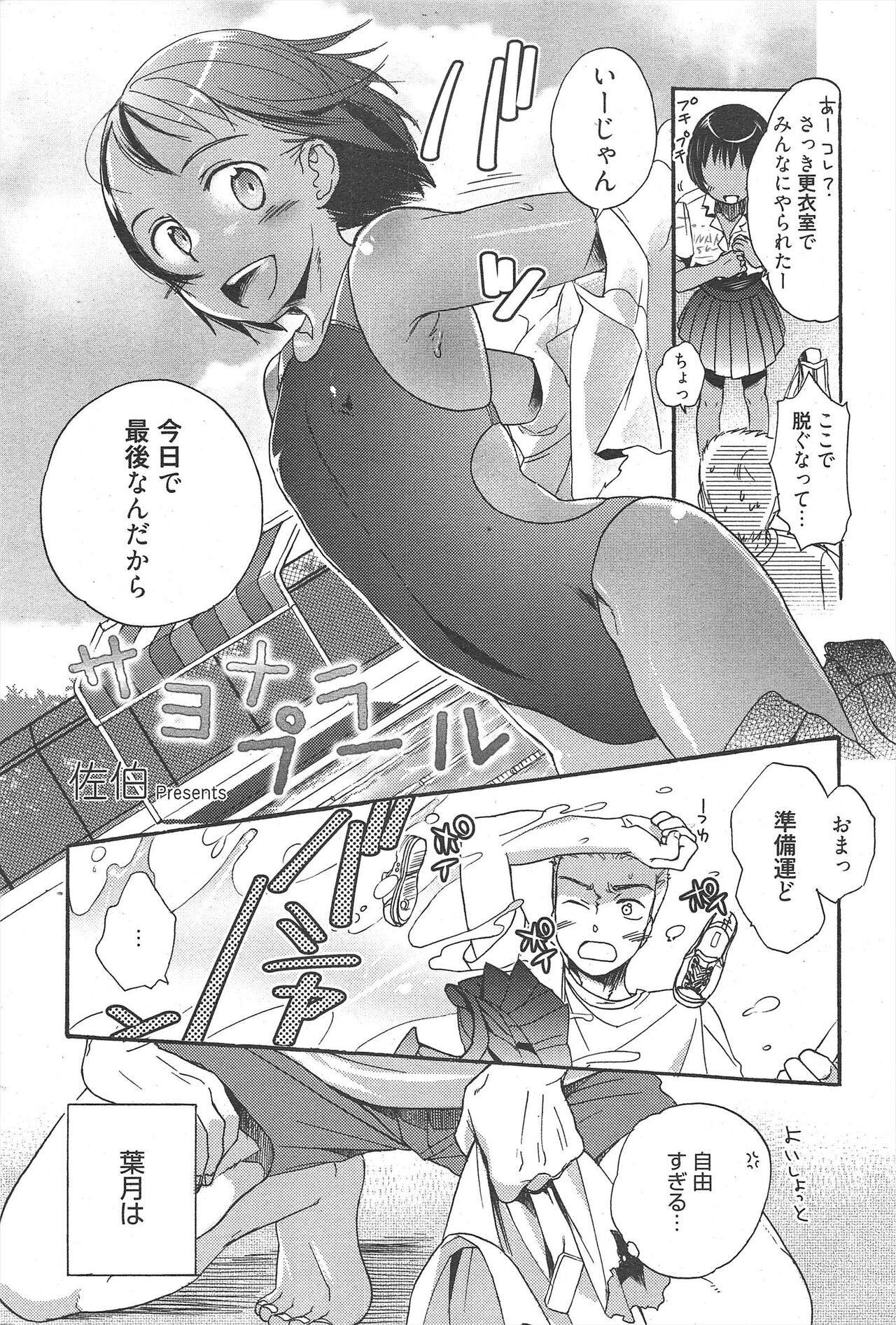 Page 60