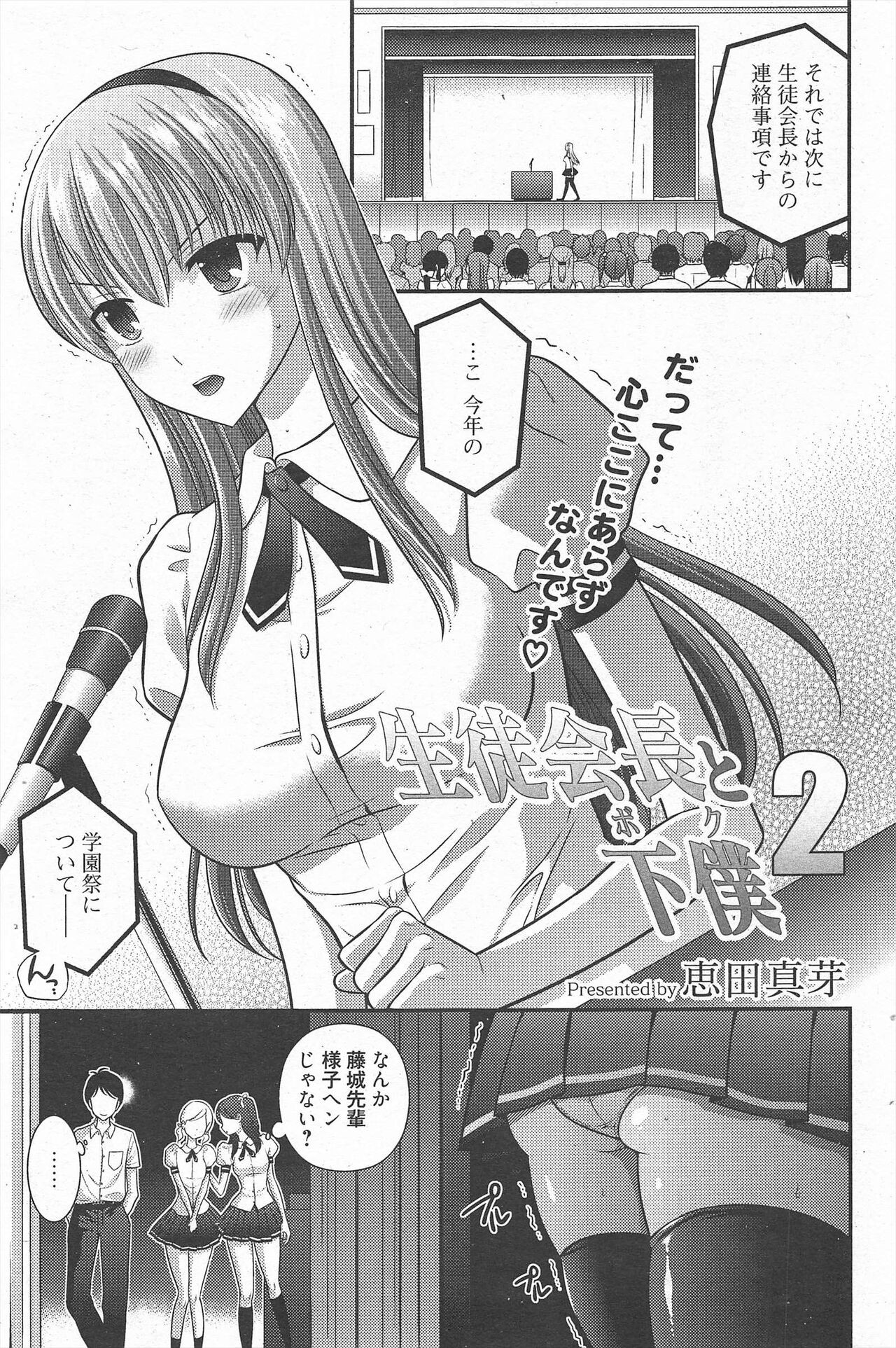 Page 99