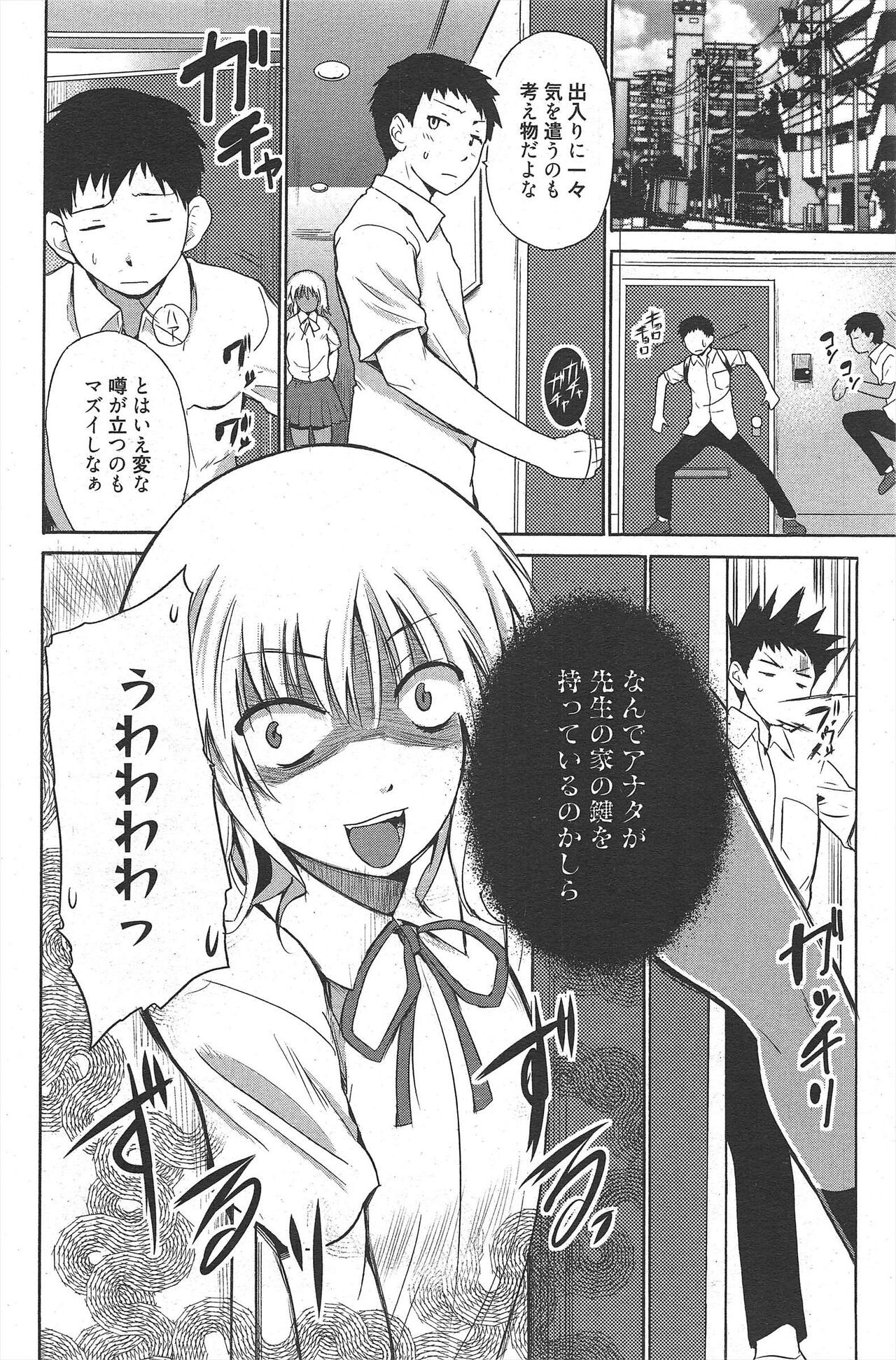Page 104