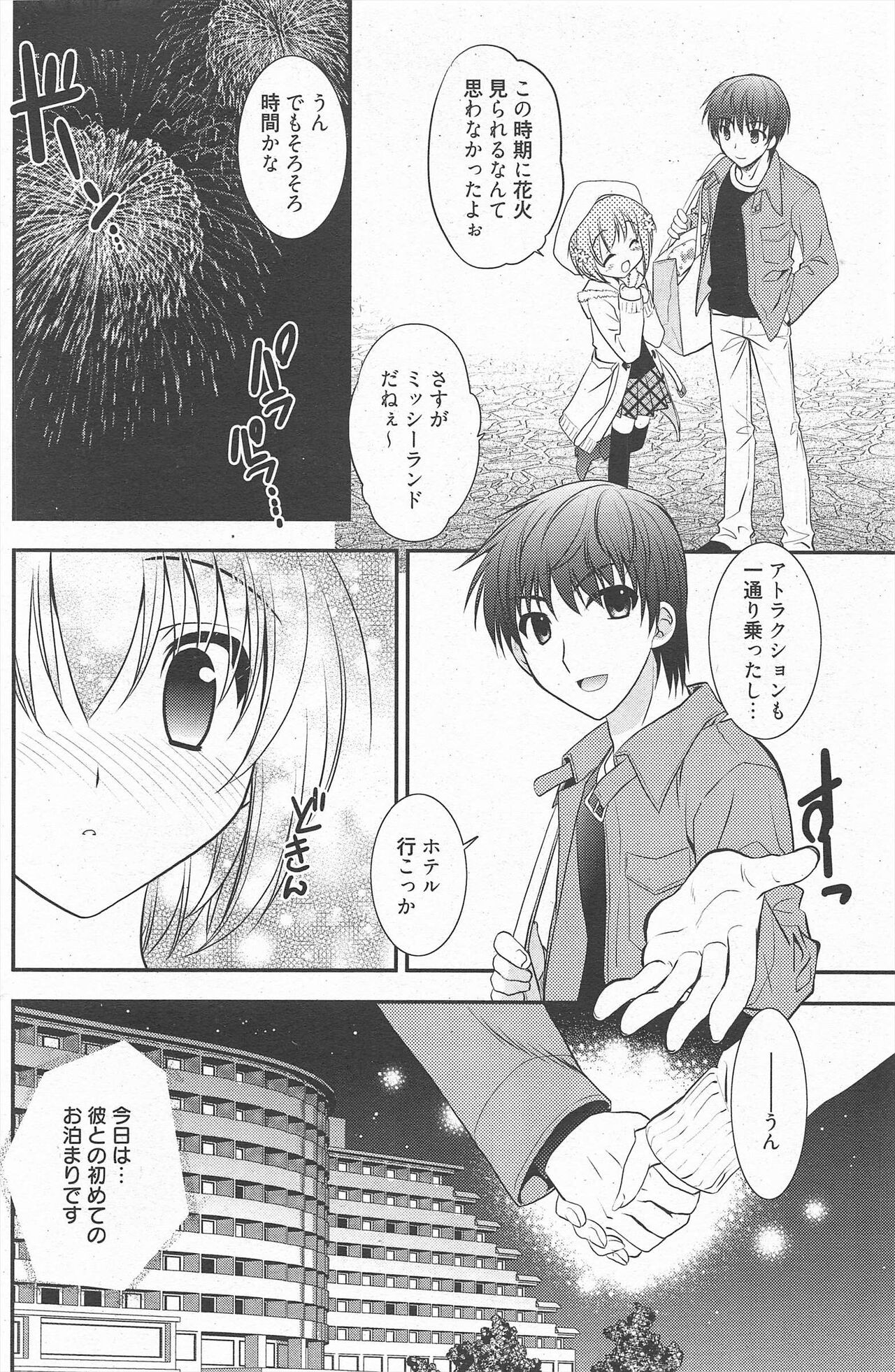 Page 126