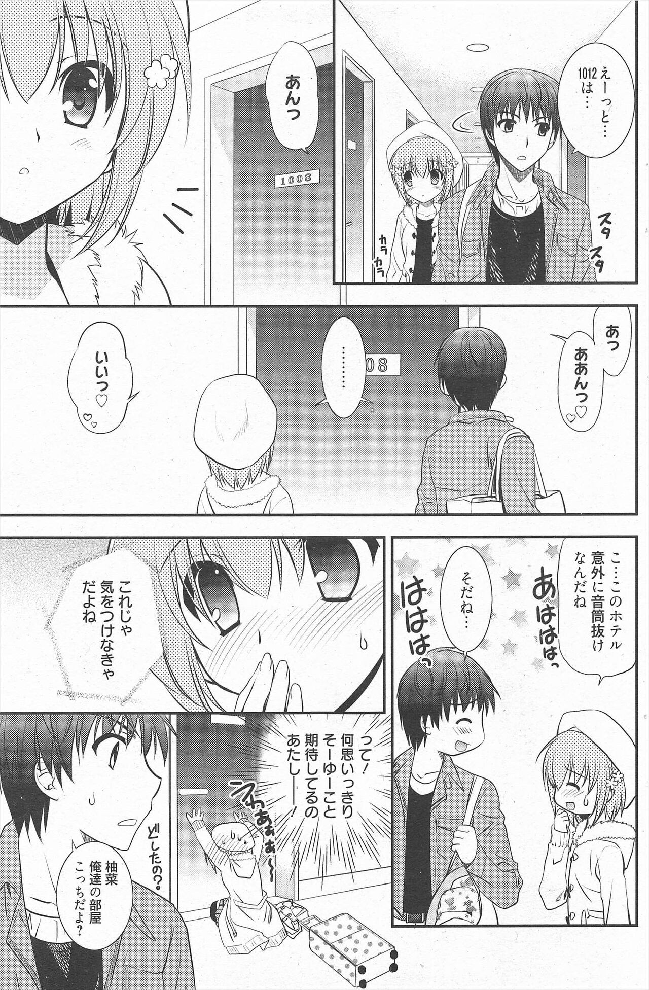 Page 129