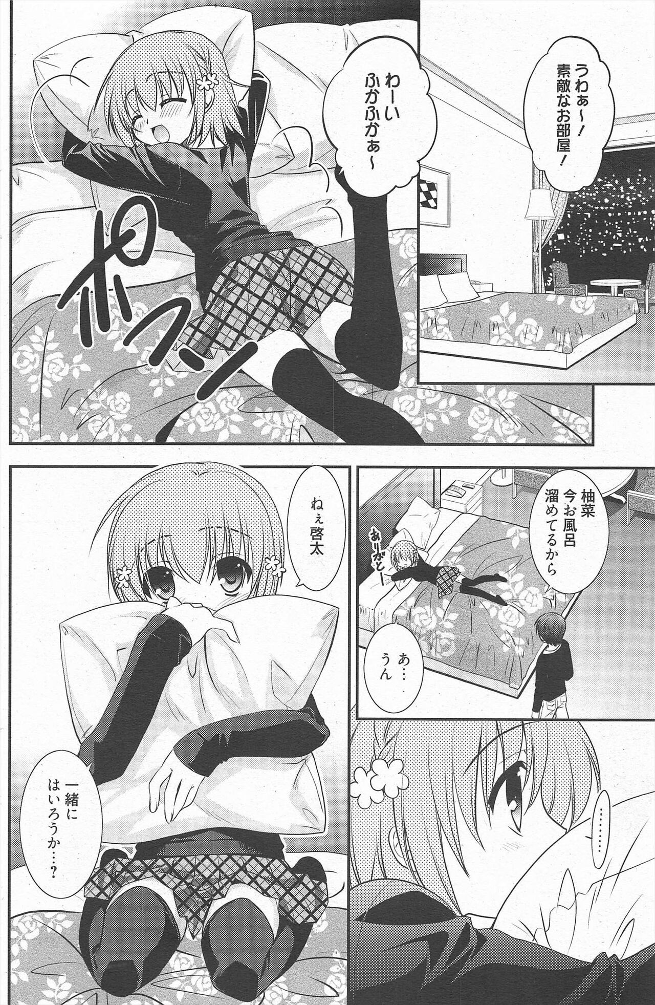Page 130