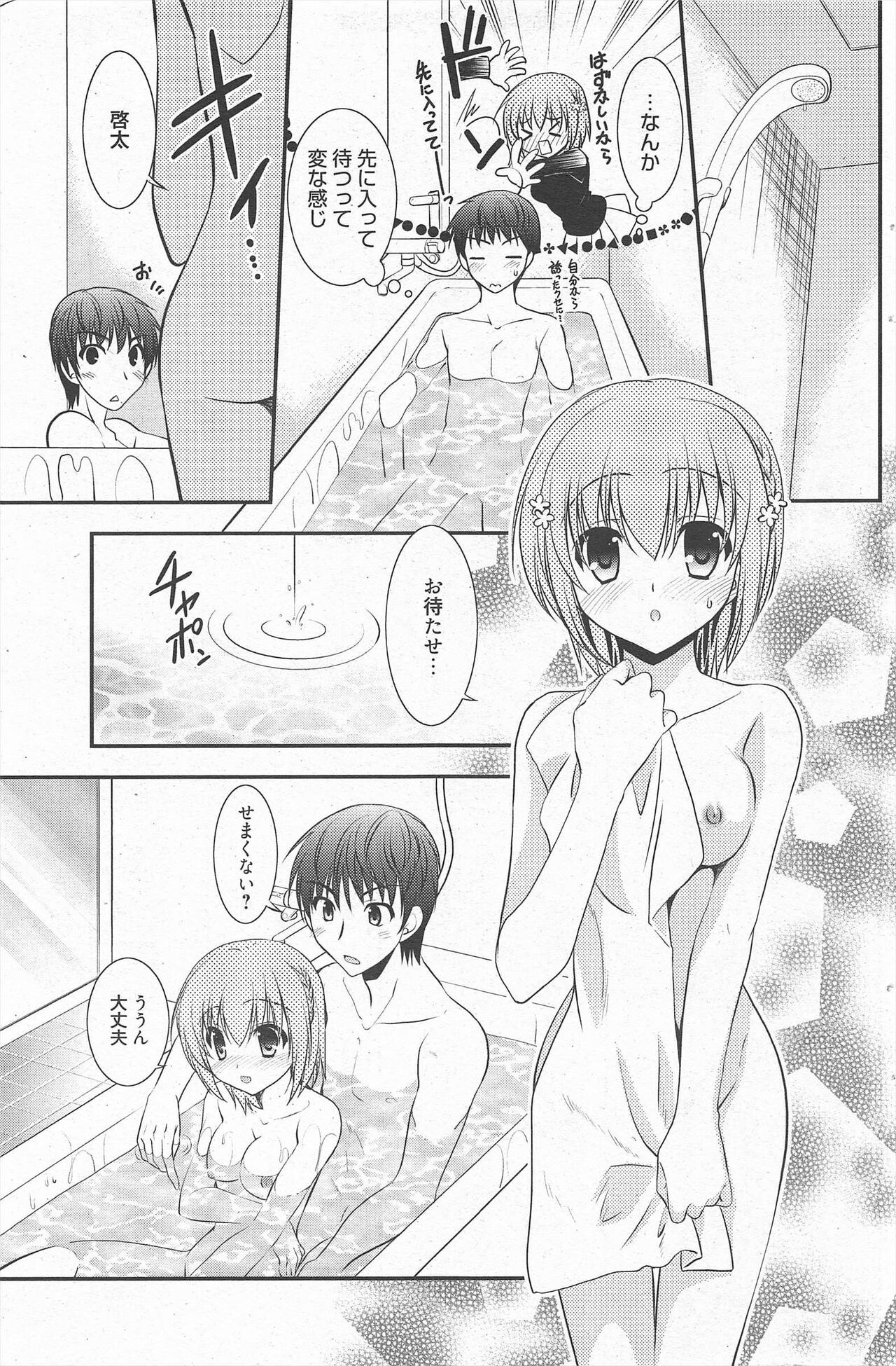 Page 131