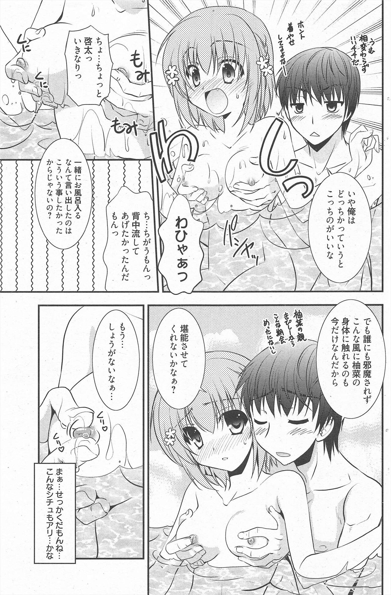 Page 133