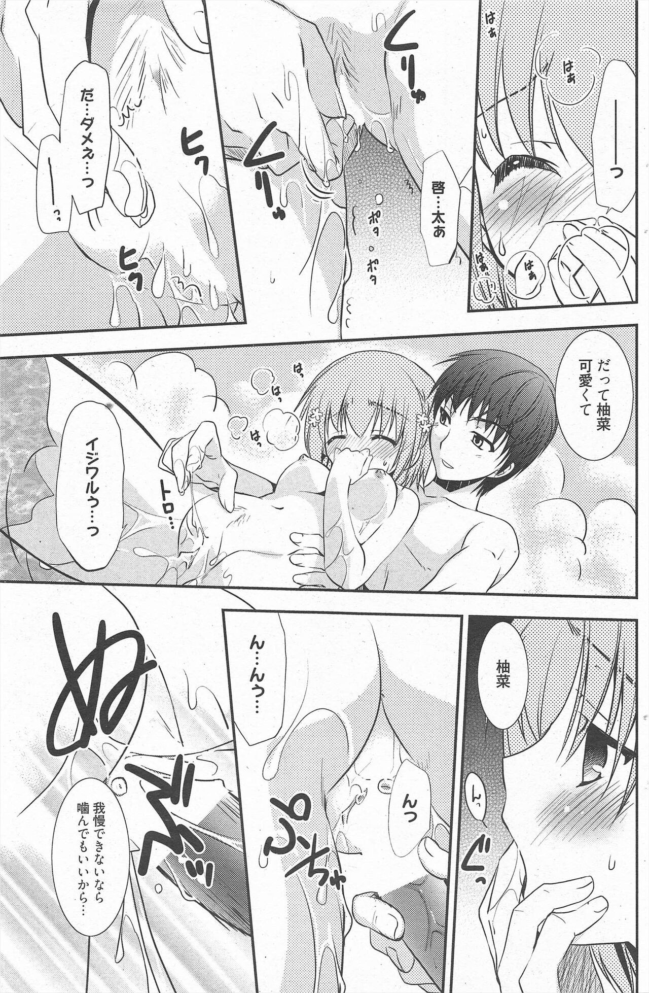 Page 137
