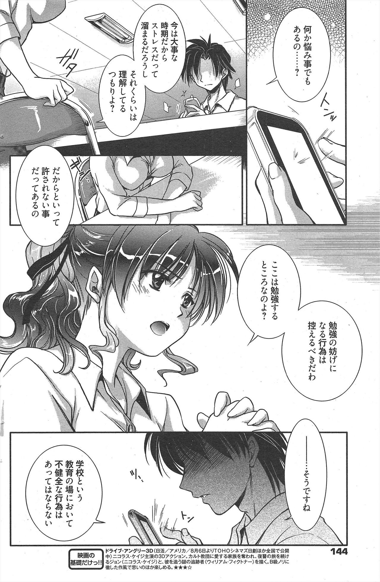 Page 144