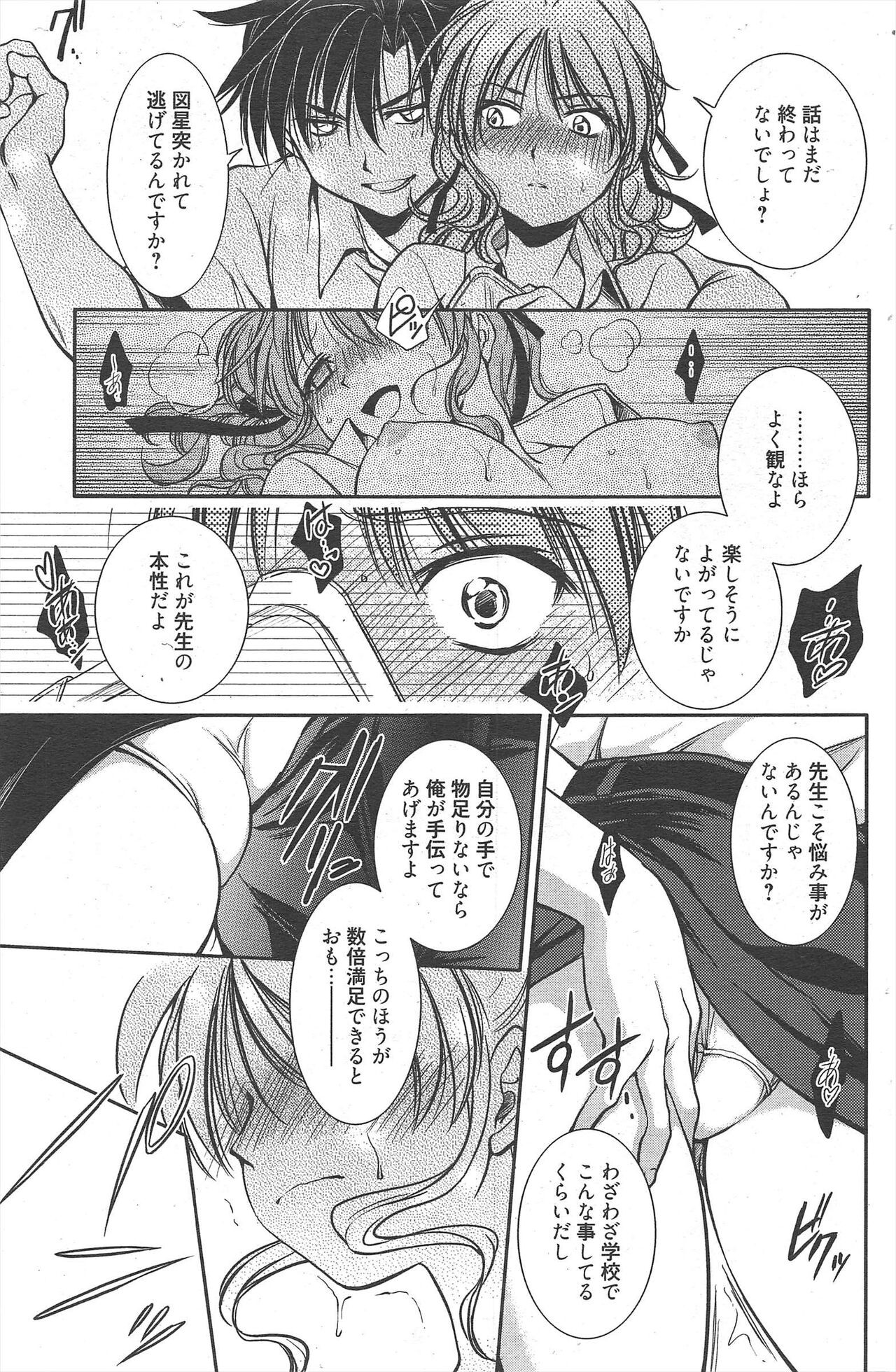 Page 147