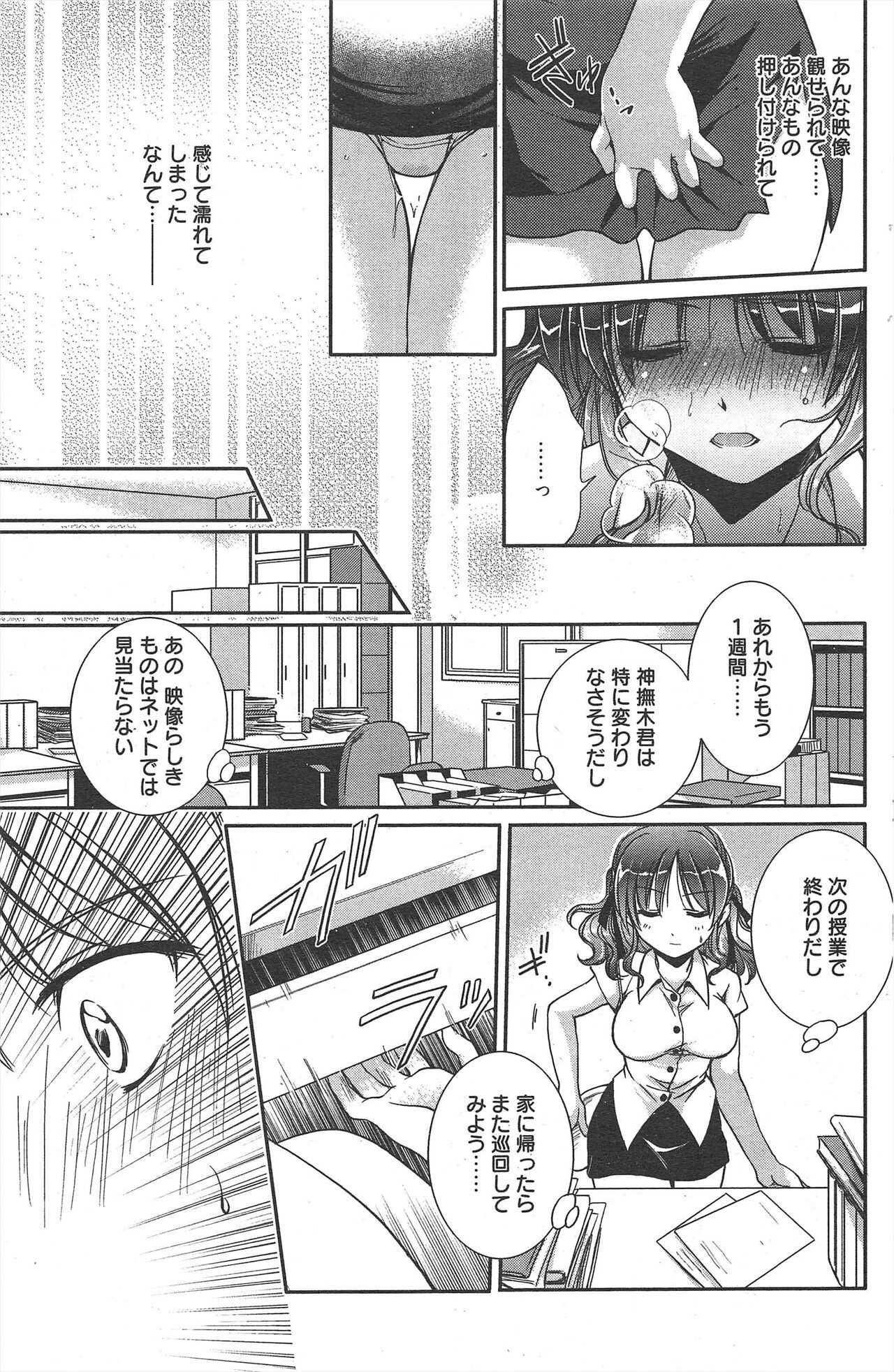 Page 149
