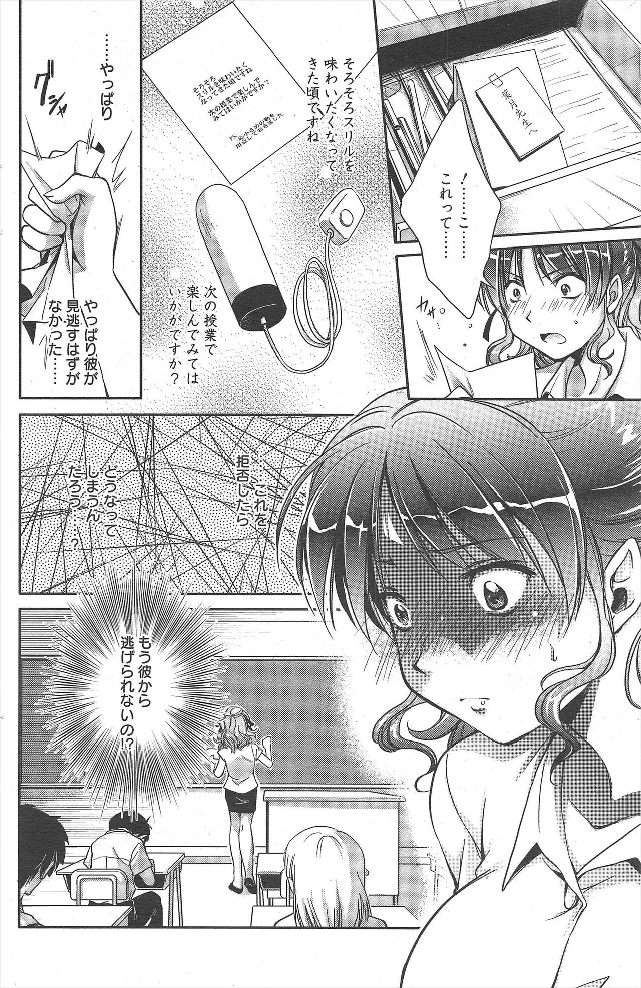 Page 150