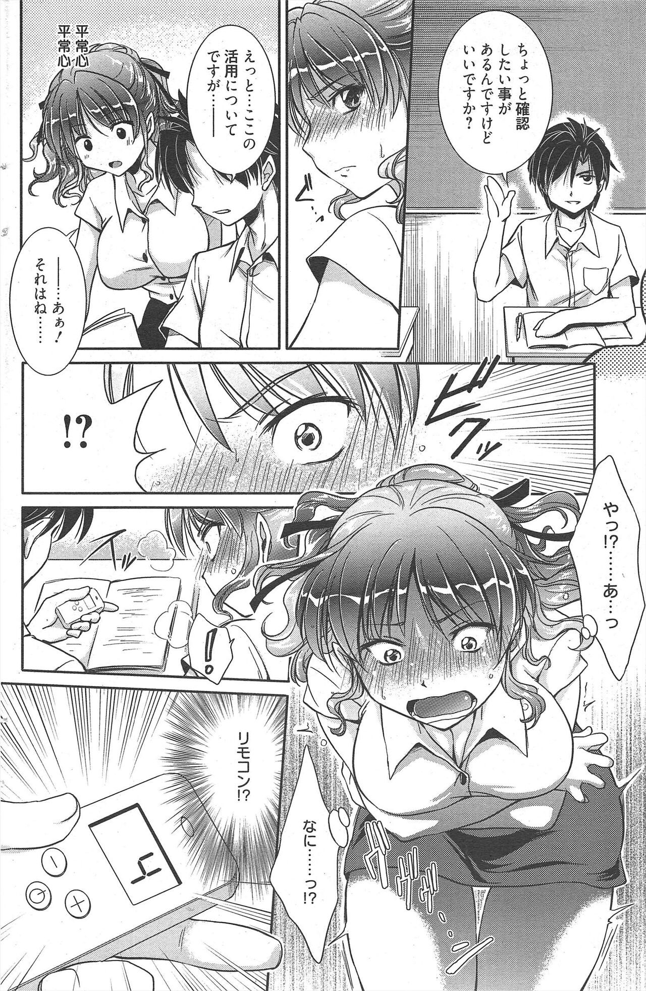 Page 154