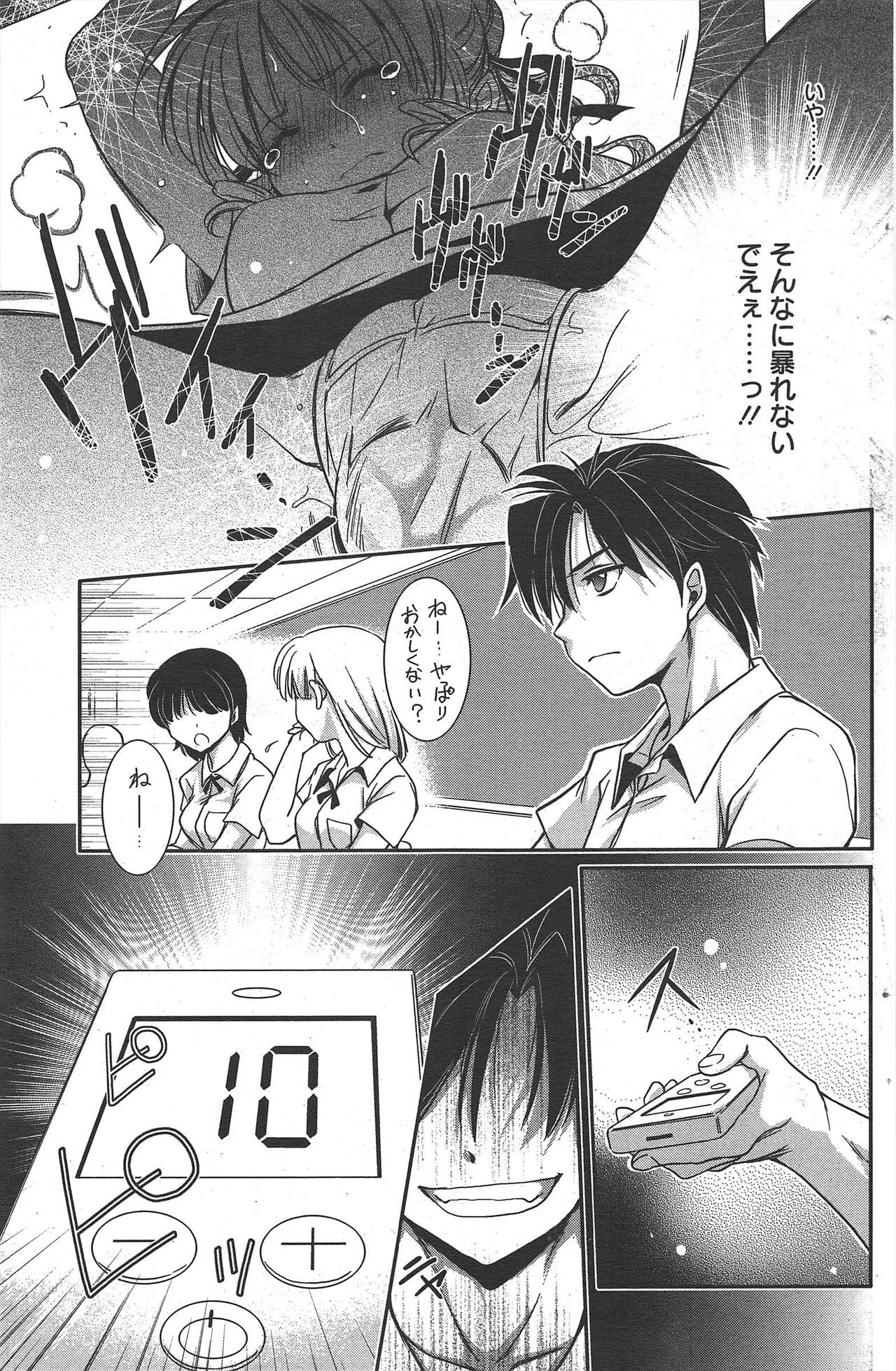 Page 157