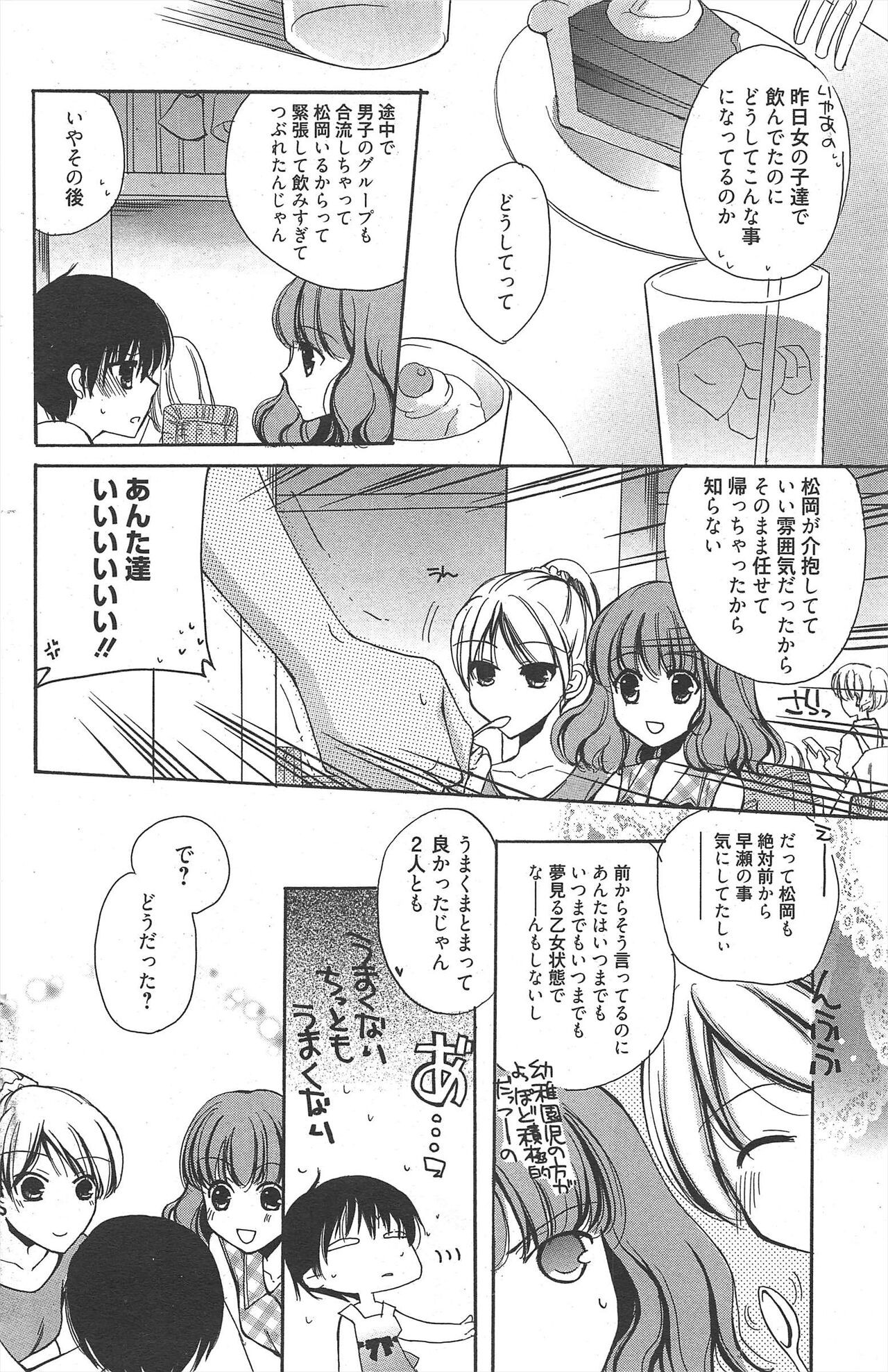 Page 164
