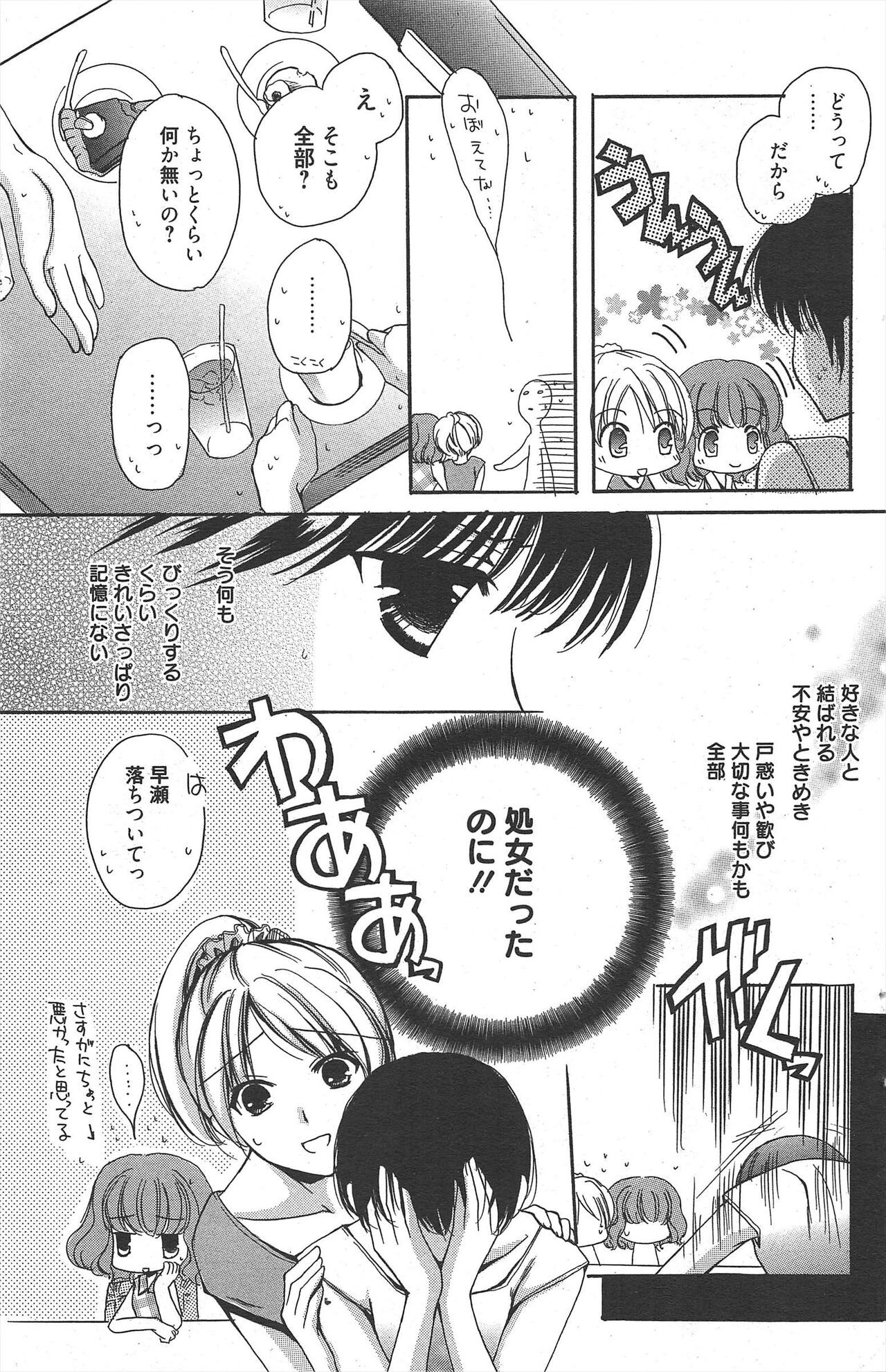 Page 165