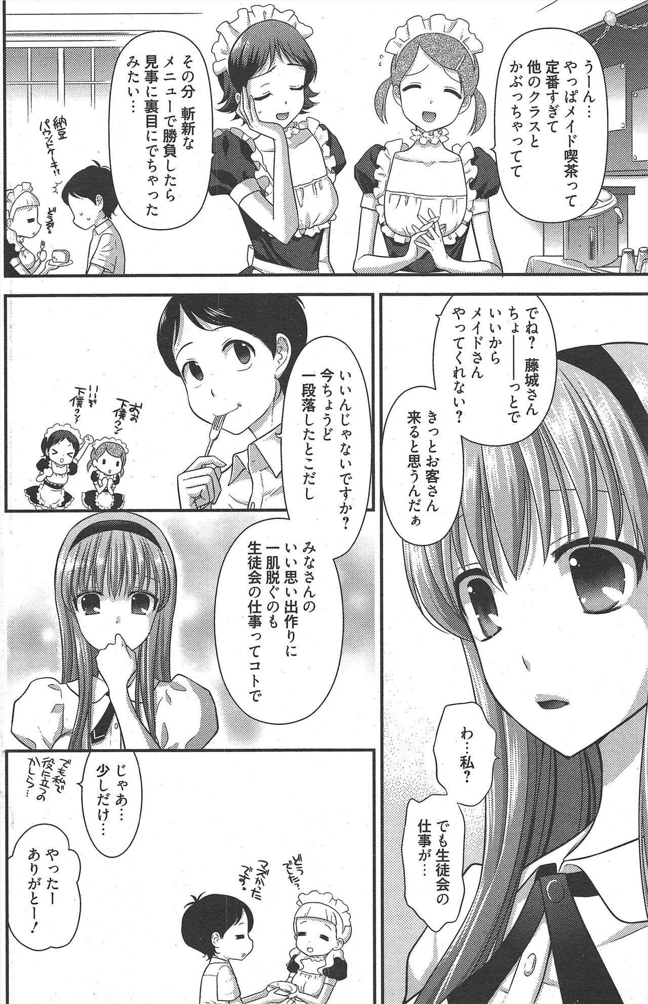 Page 178