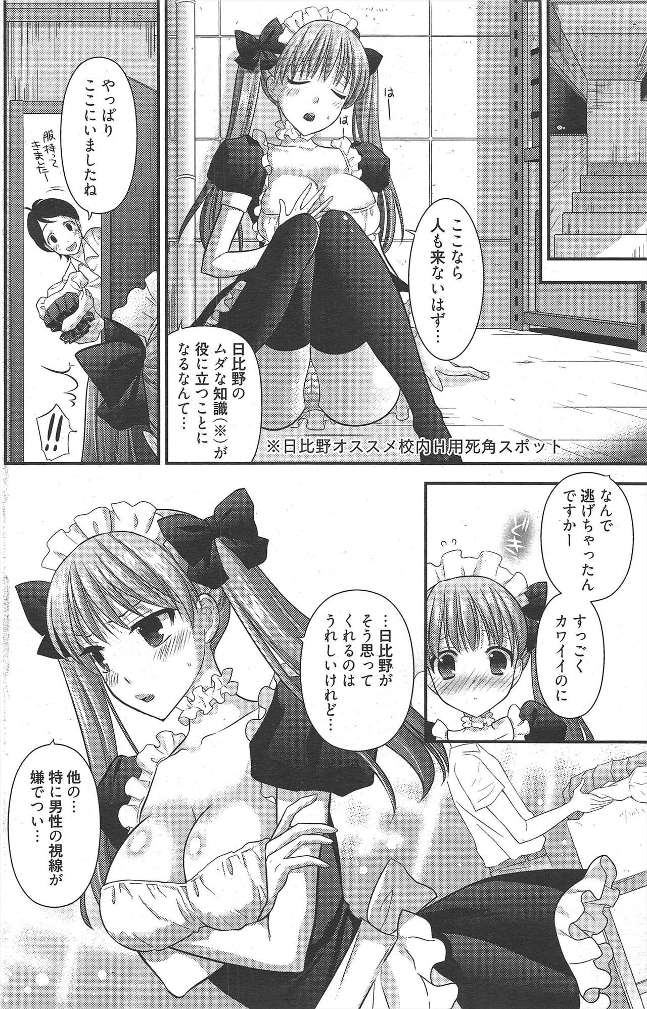 Page 180