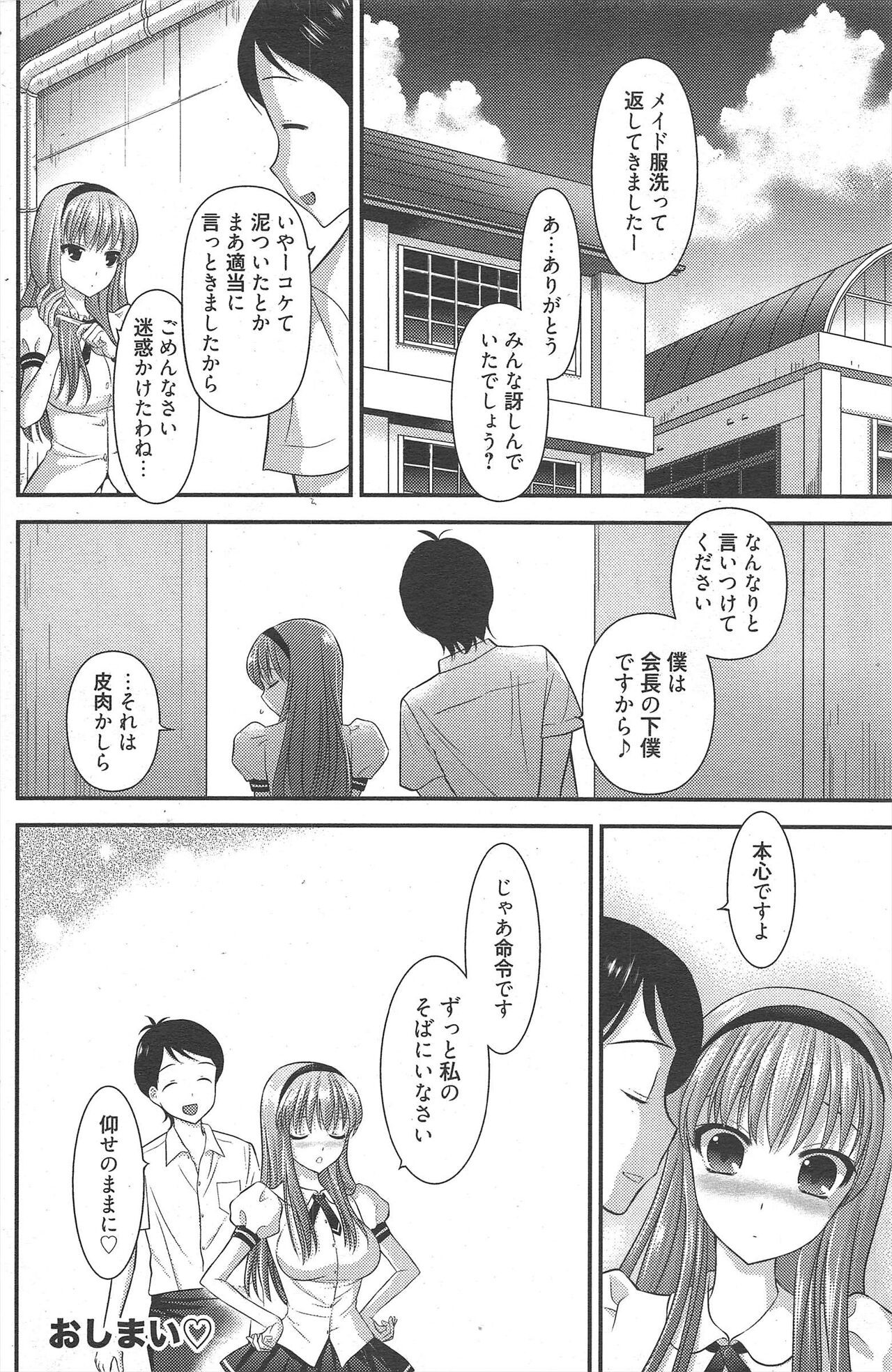 Page 194