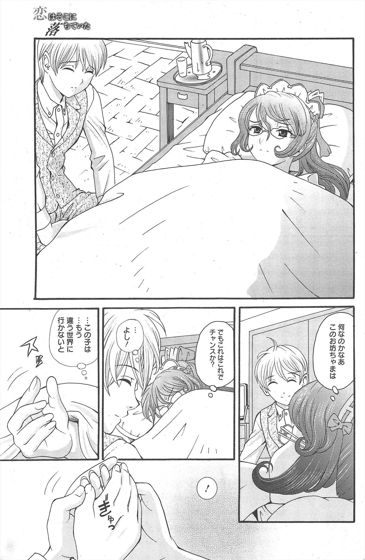 Page 199